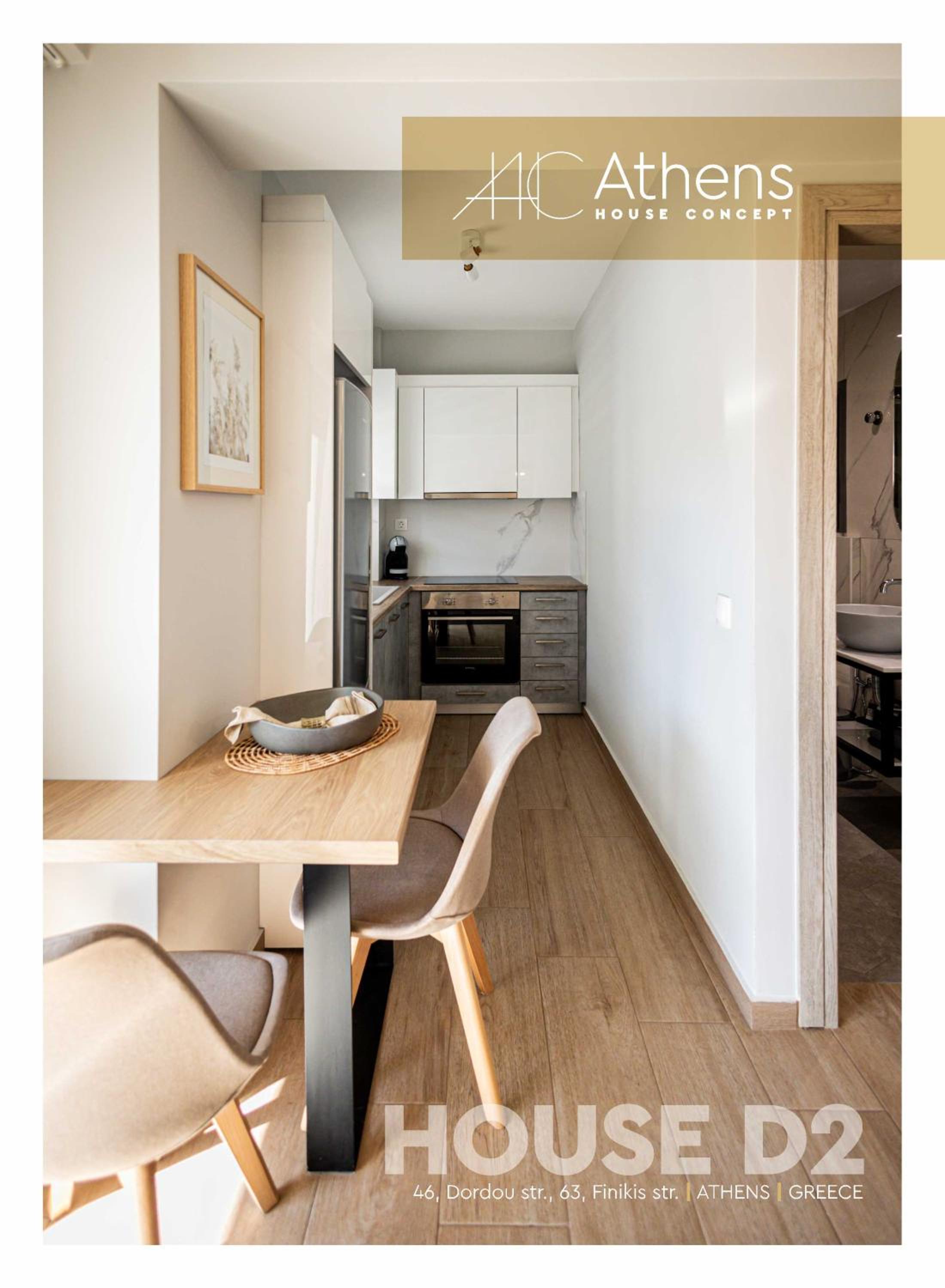 One-Bedroom Apartment with Balcony photo 2
