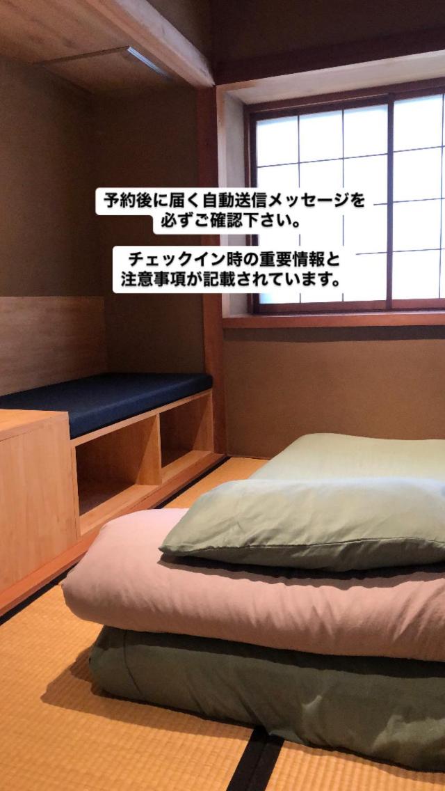 Twin Room with Shared Bathroom