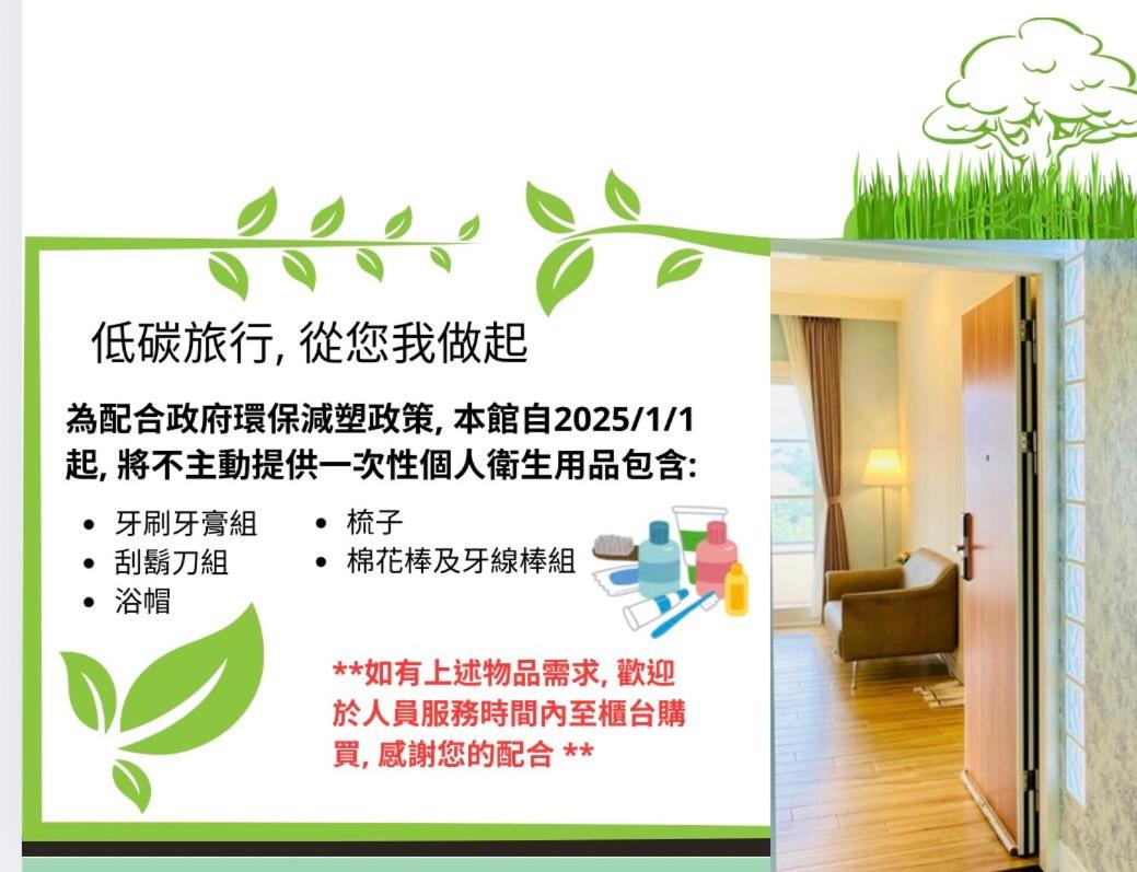 Triple Room - Disability Access photo 2
