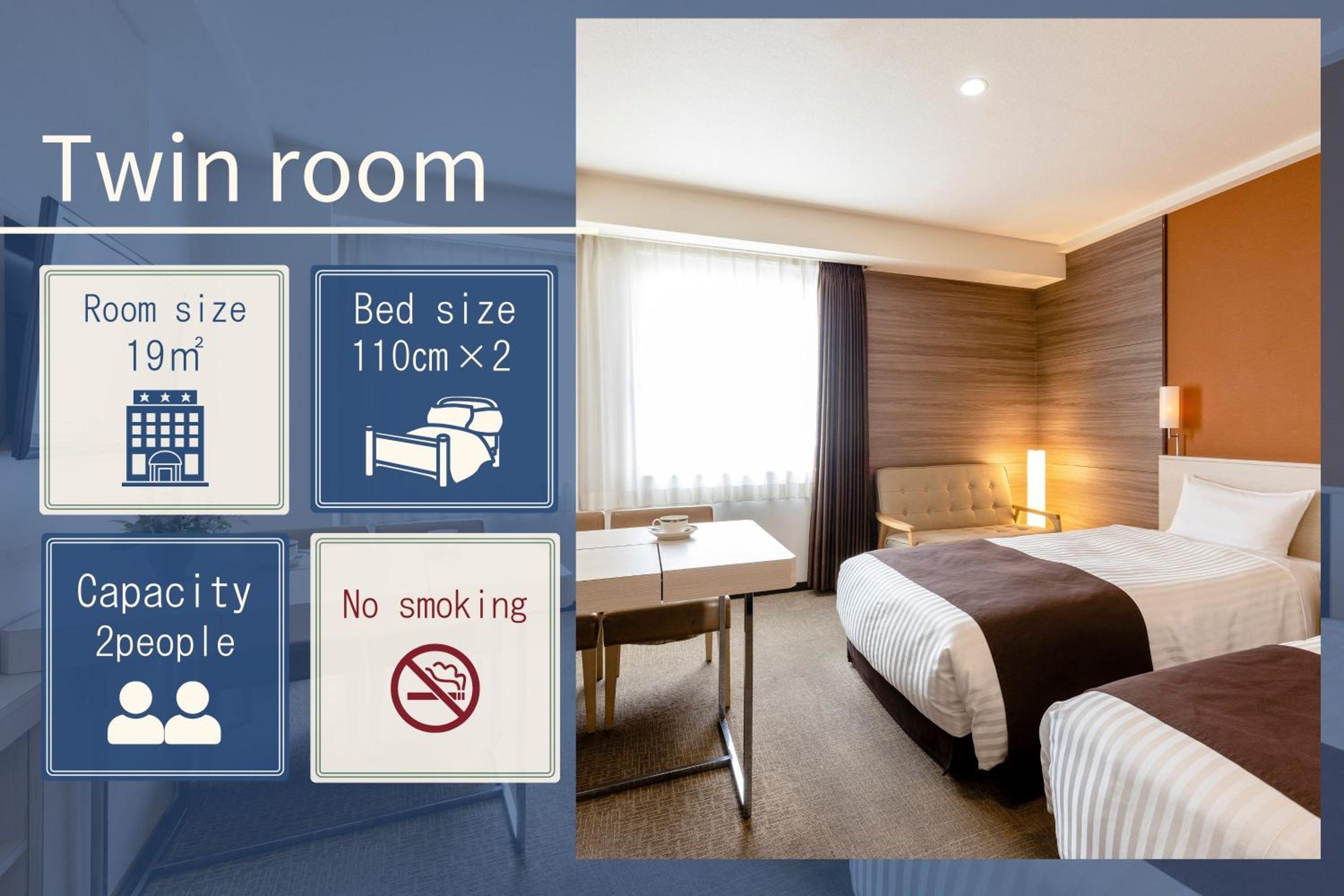 Twin Room - Non-Smoking - Photo 1