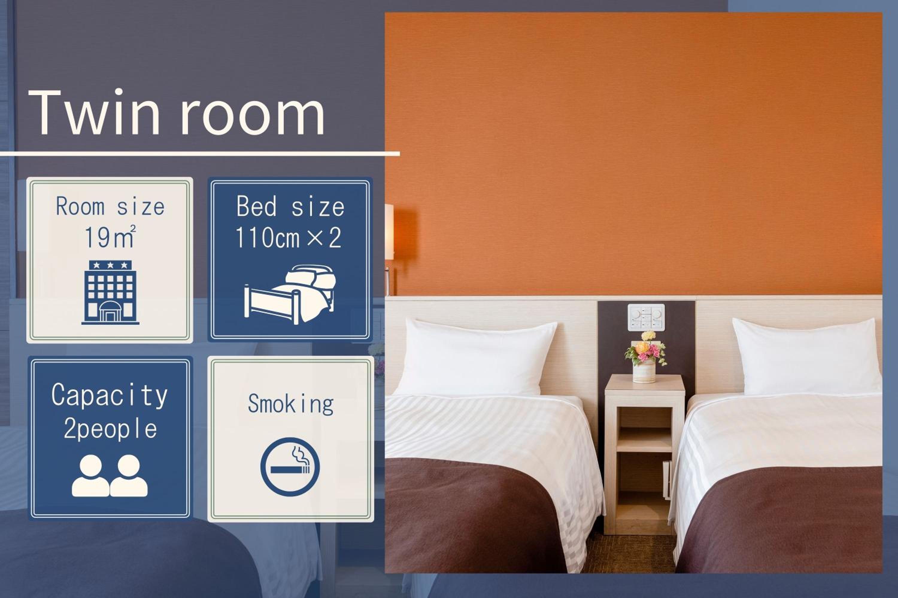 Twin Room - Smoking - Photo 5