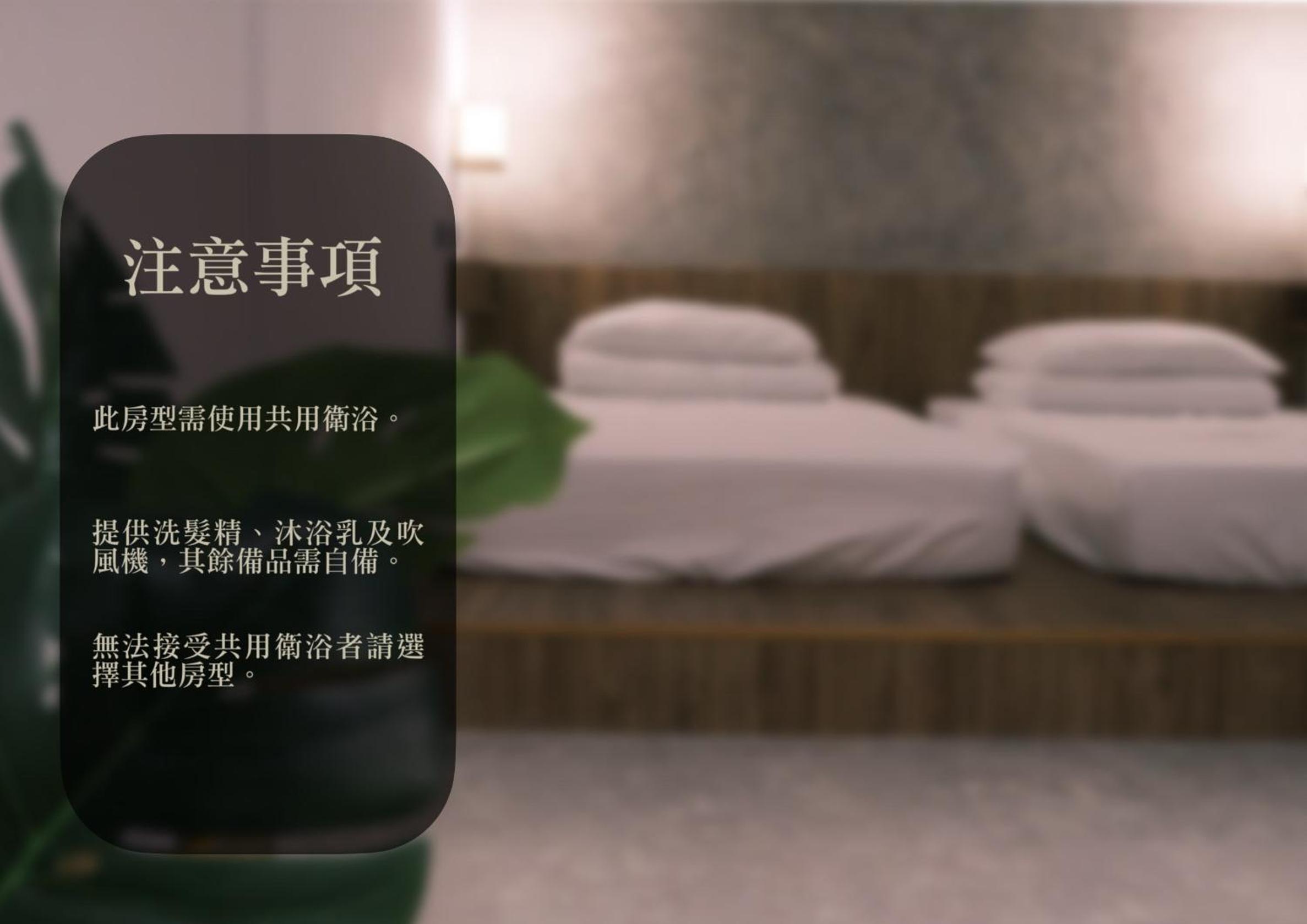 Double or Twin Room with Shared Bathroom photo 2