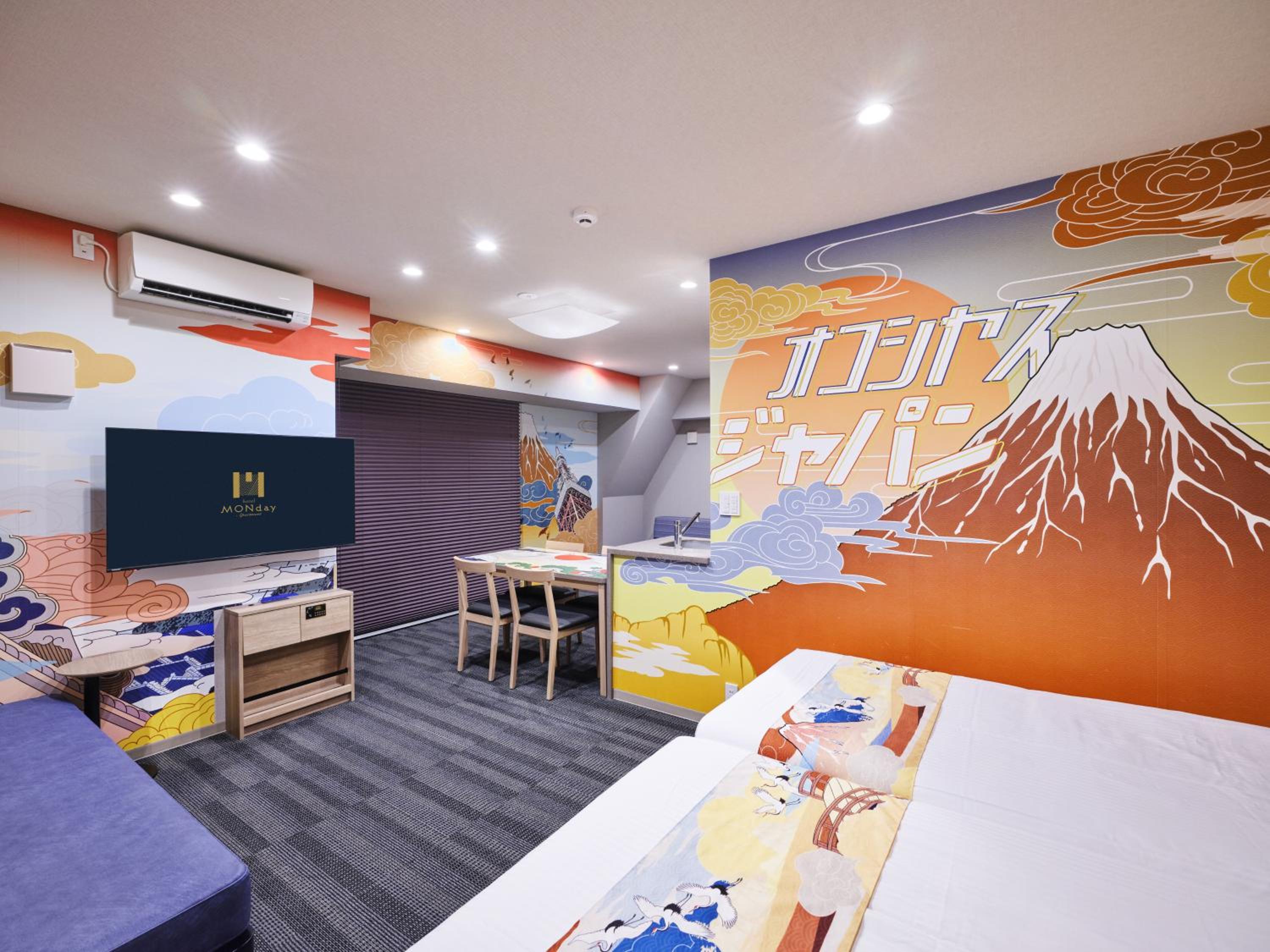 Japanese Concept Room with Washing Machine photo 1