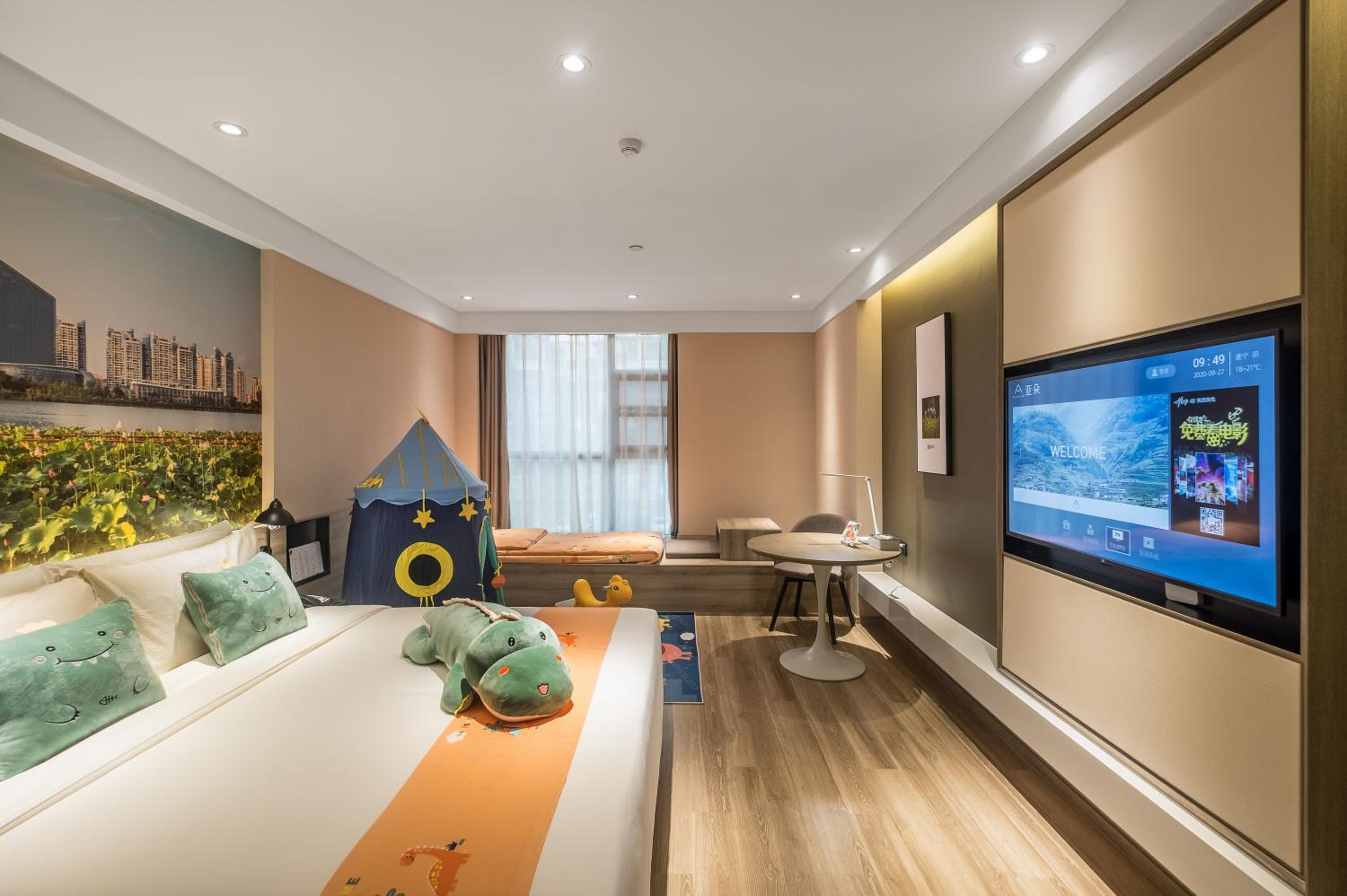 Jimu Family Room photo 2