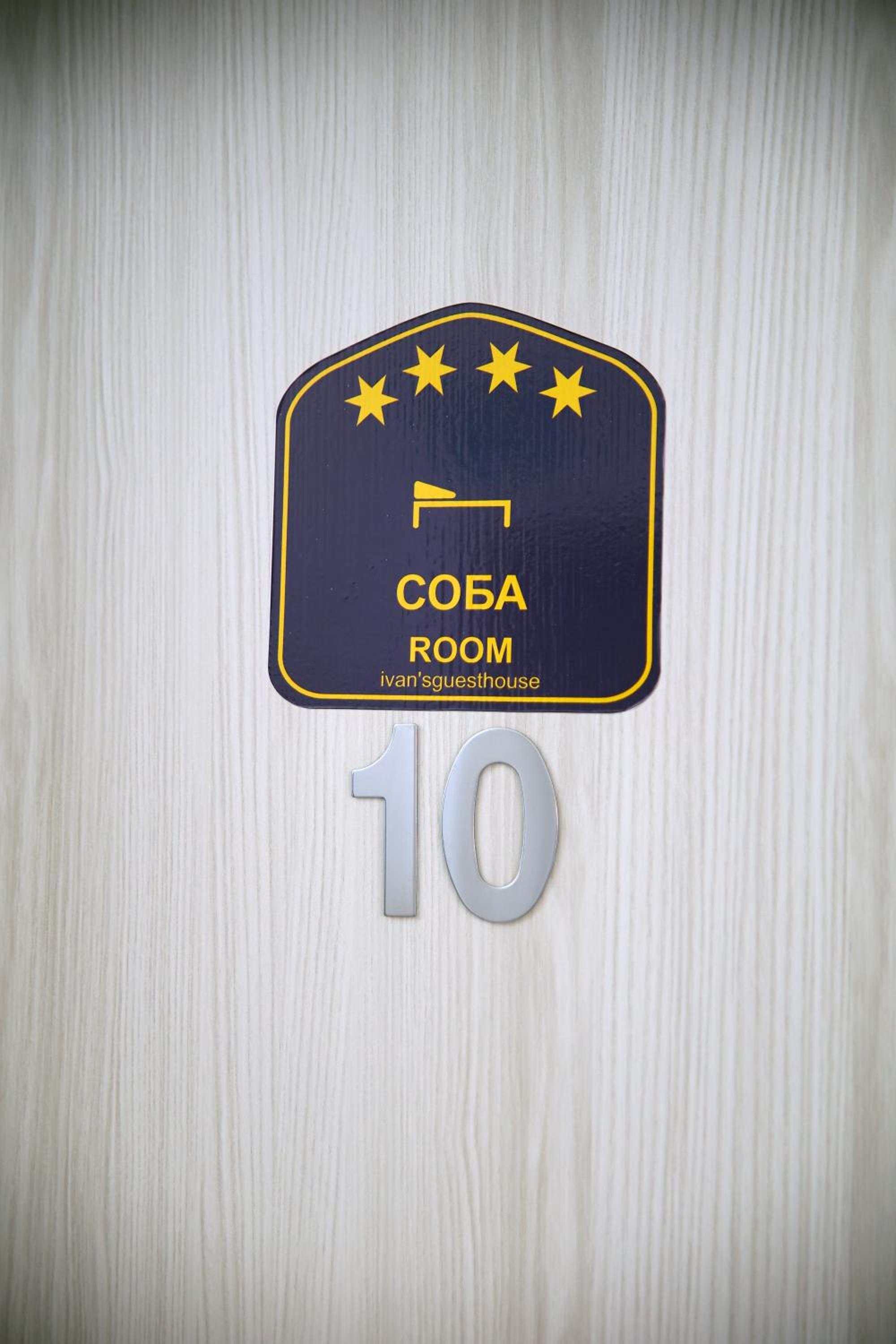 Double Room photo 2