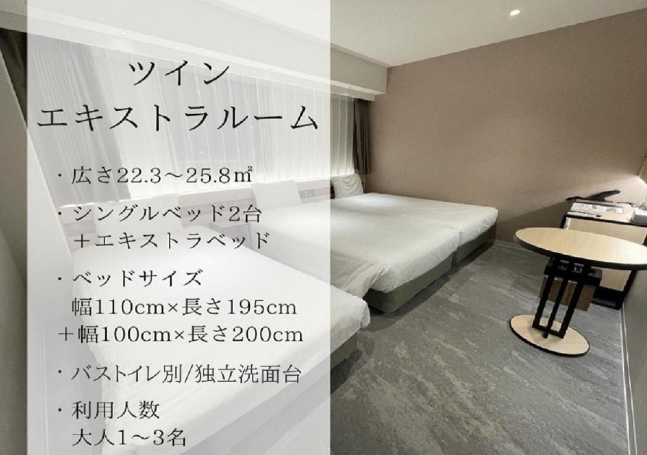 Twin Room with Extra Bed