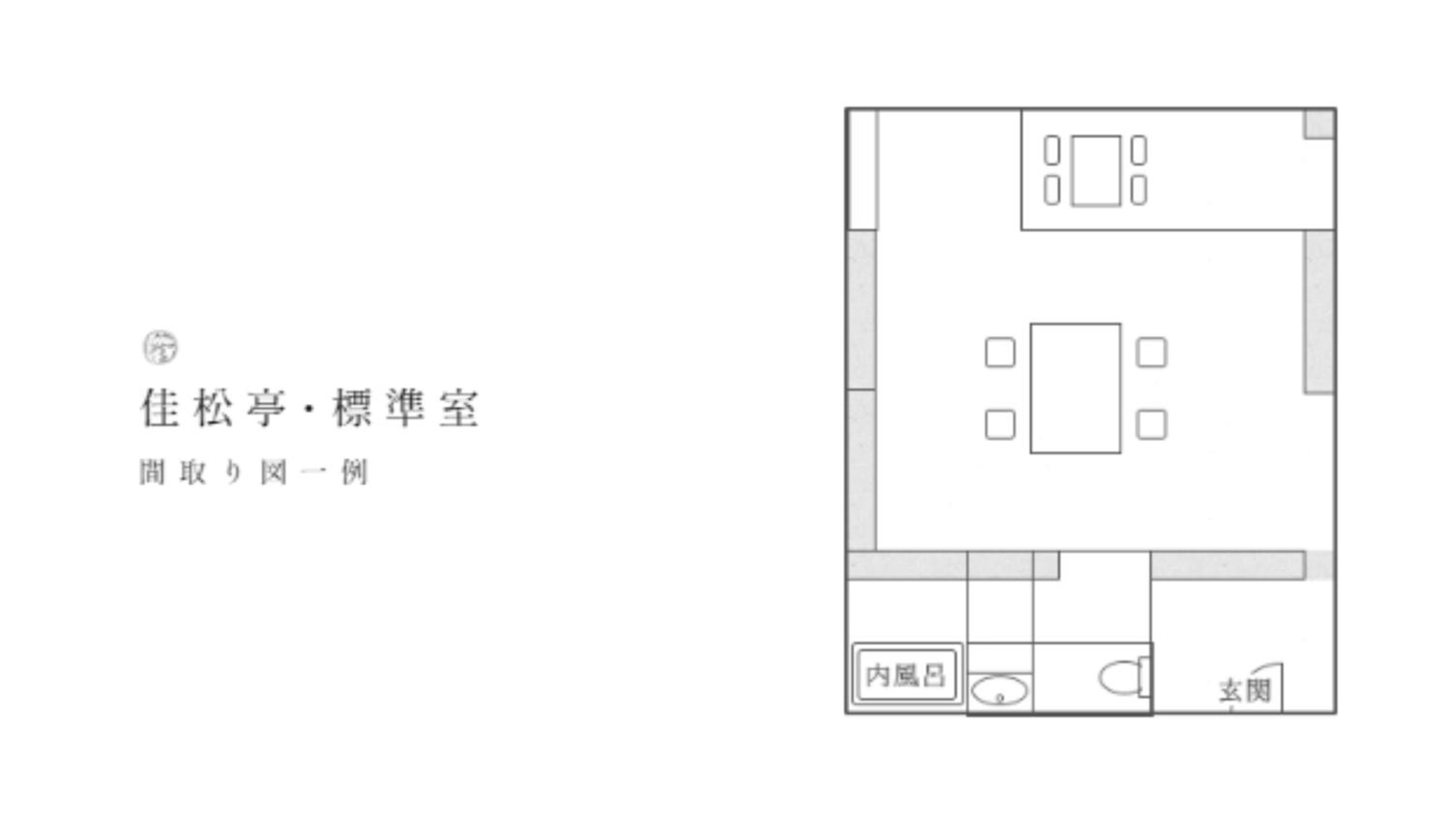 Japanese-Style Standard Room with Shared Bathroom and Private Toilet photo 3