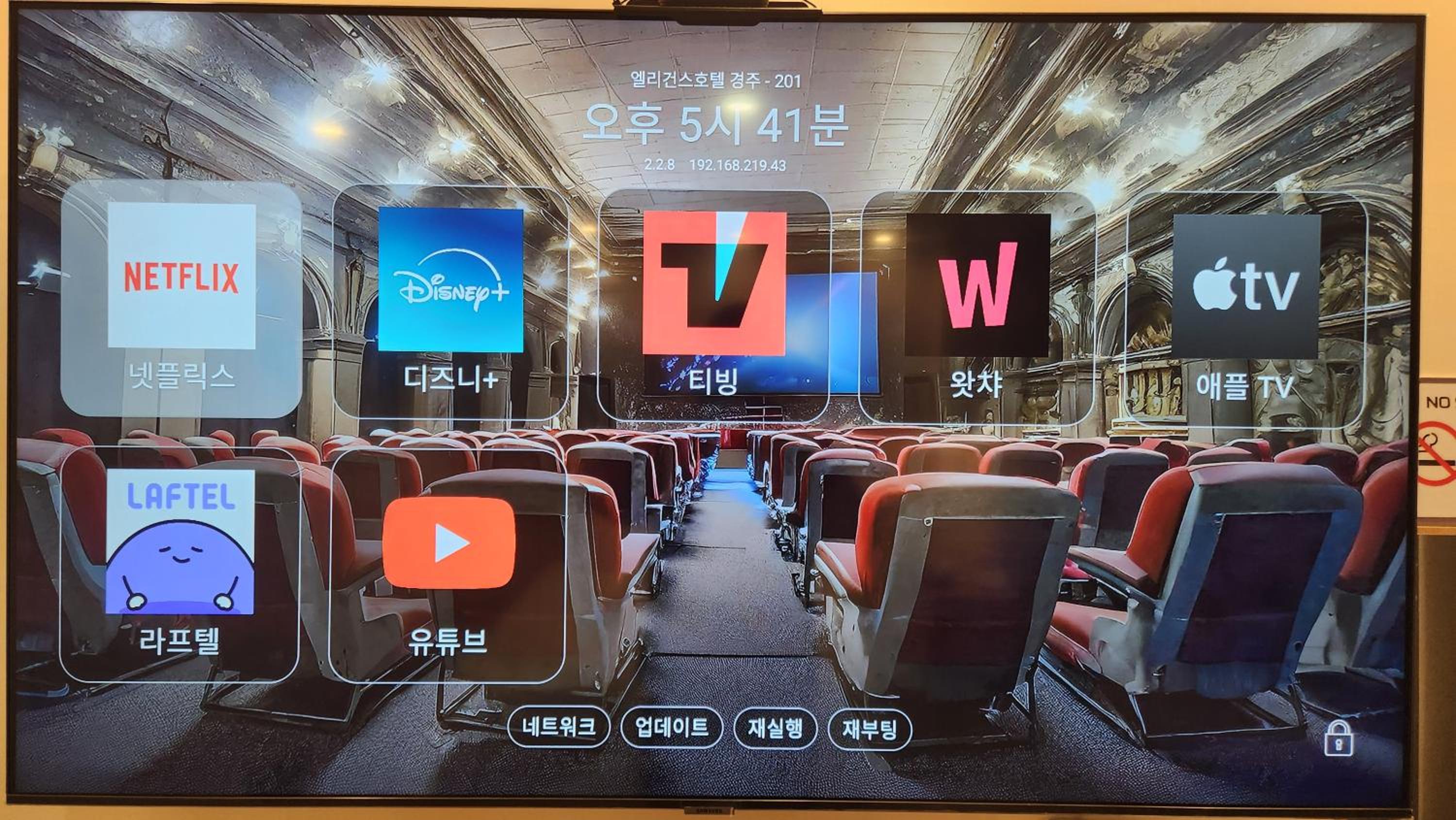 Triple Room