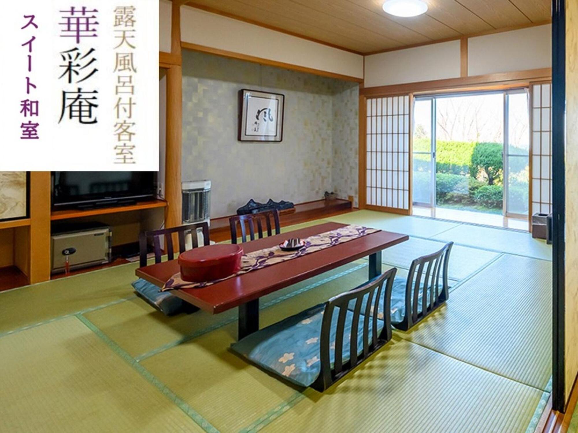 Suite with Spa Bath photo 3
