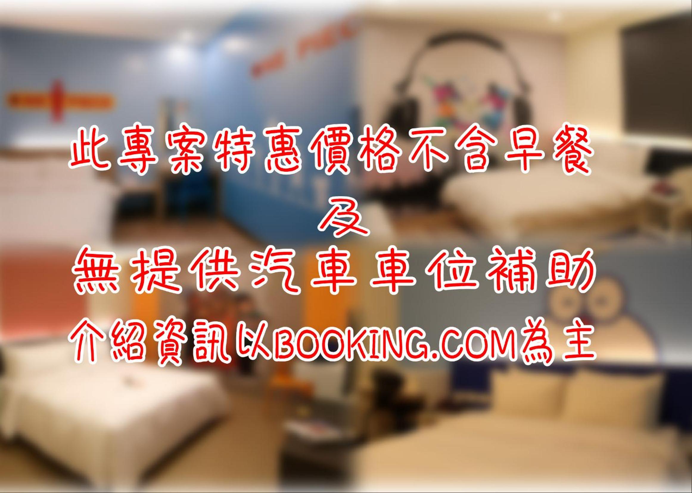 Standard Double Room - No Parking