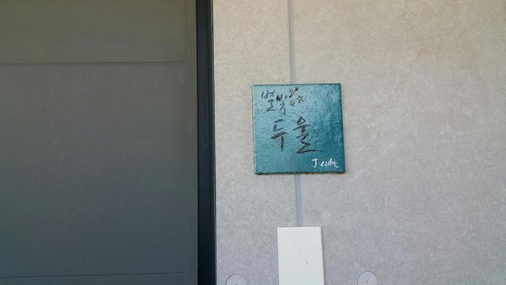 Double Room 3