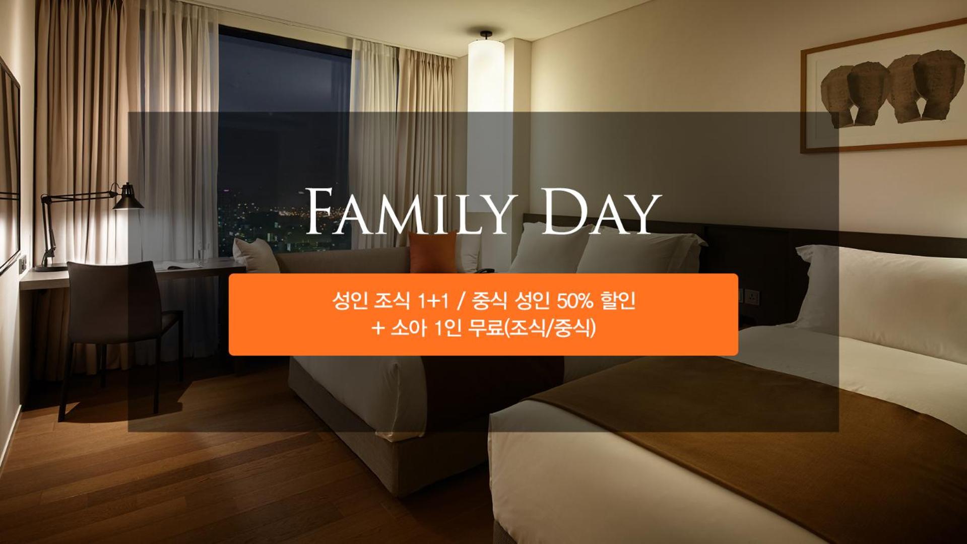 [FAMILY DAY]Standard Family Twin Room