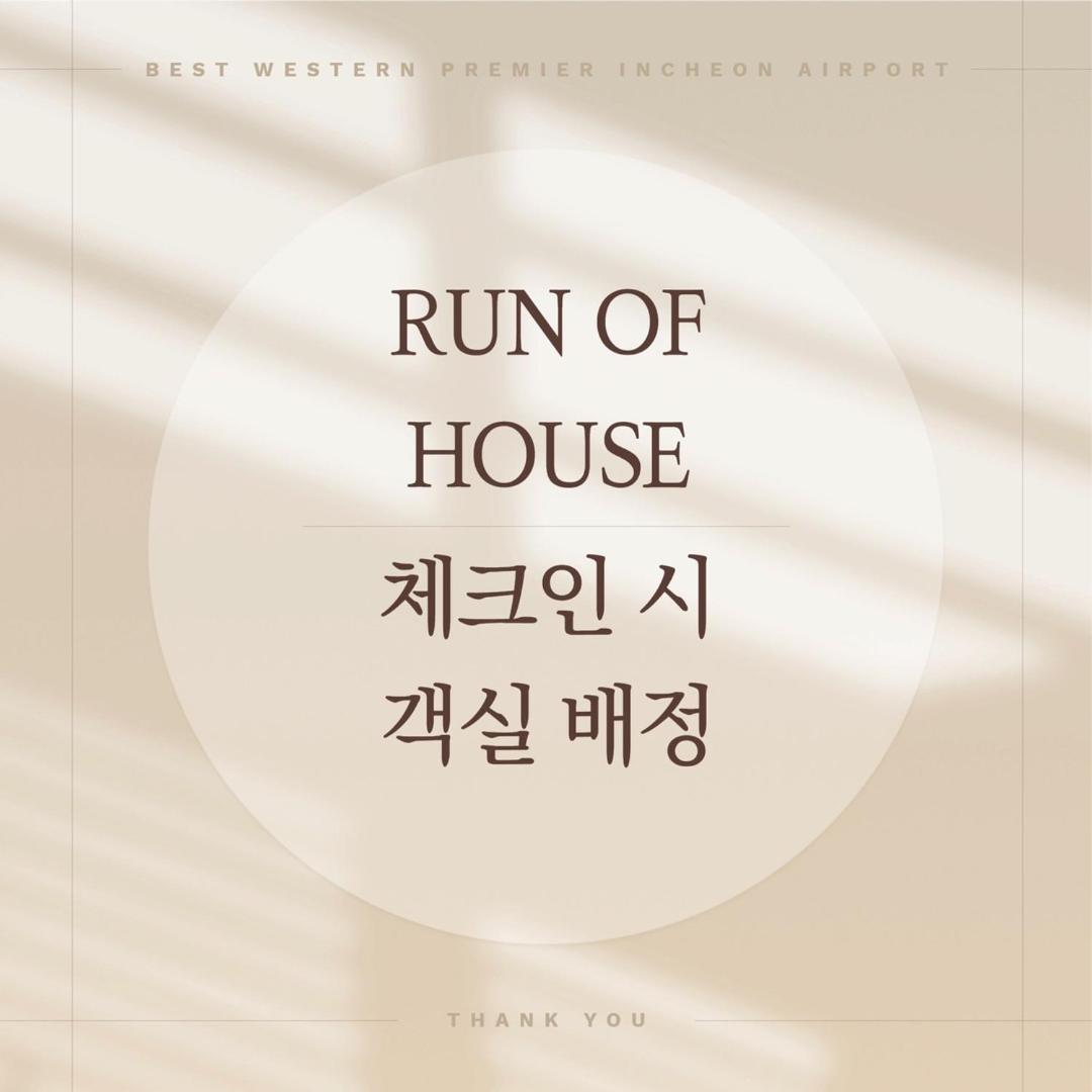 Run of House - Photo 1