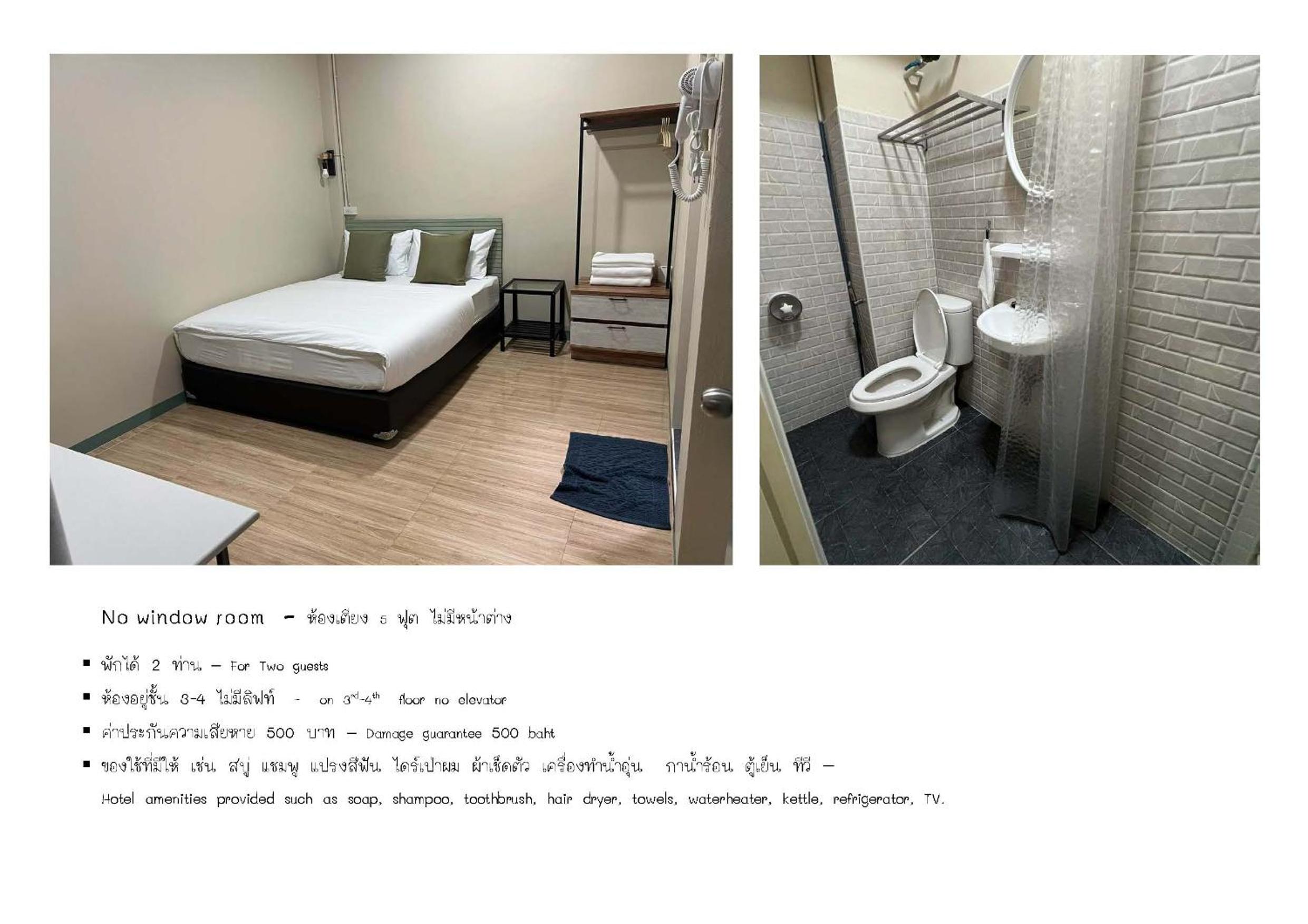 Economy Double Room (No Window)
