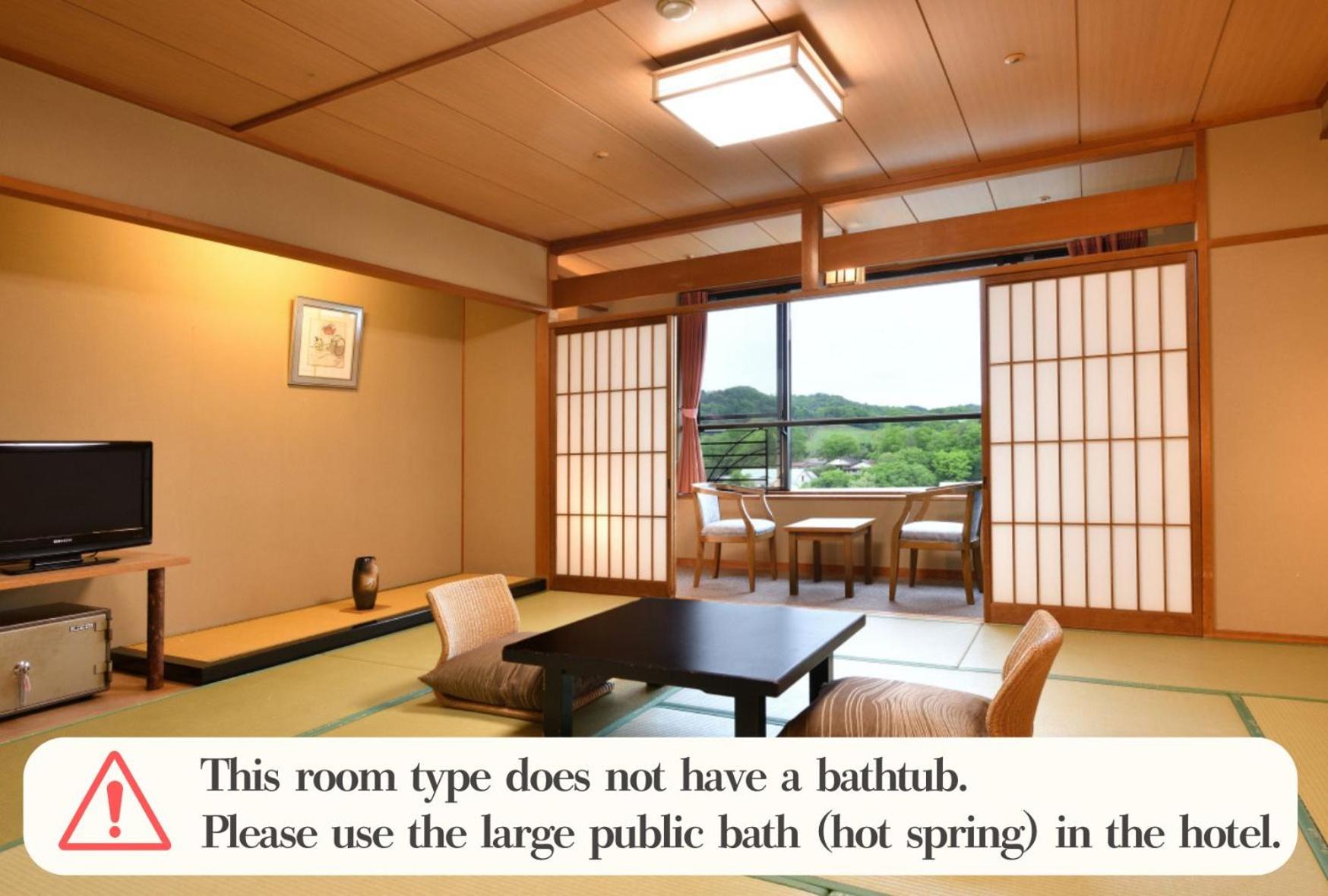 Japanese Style Room without Private Bathroom