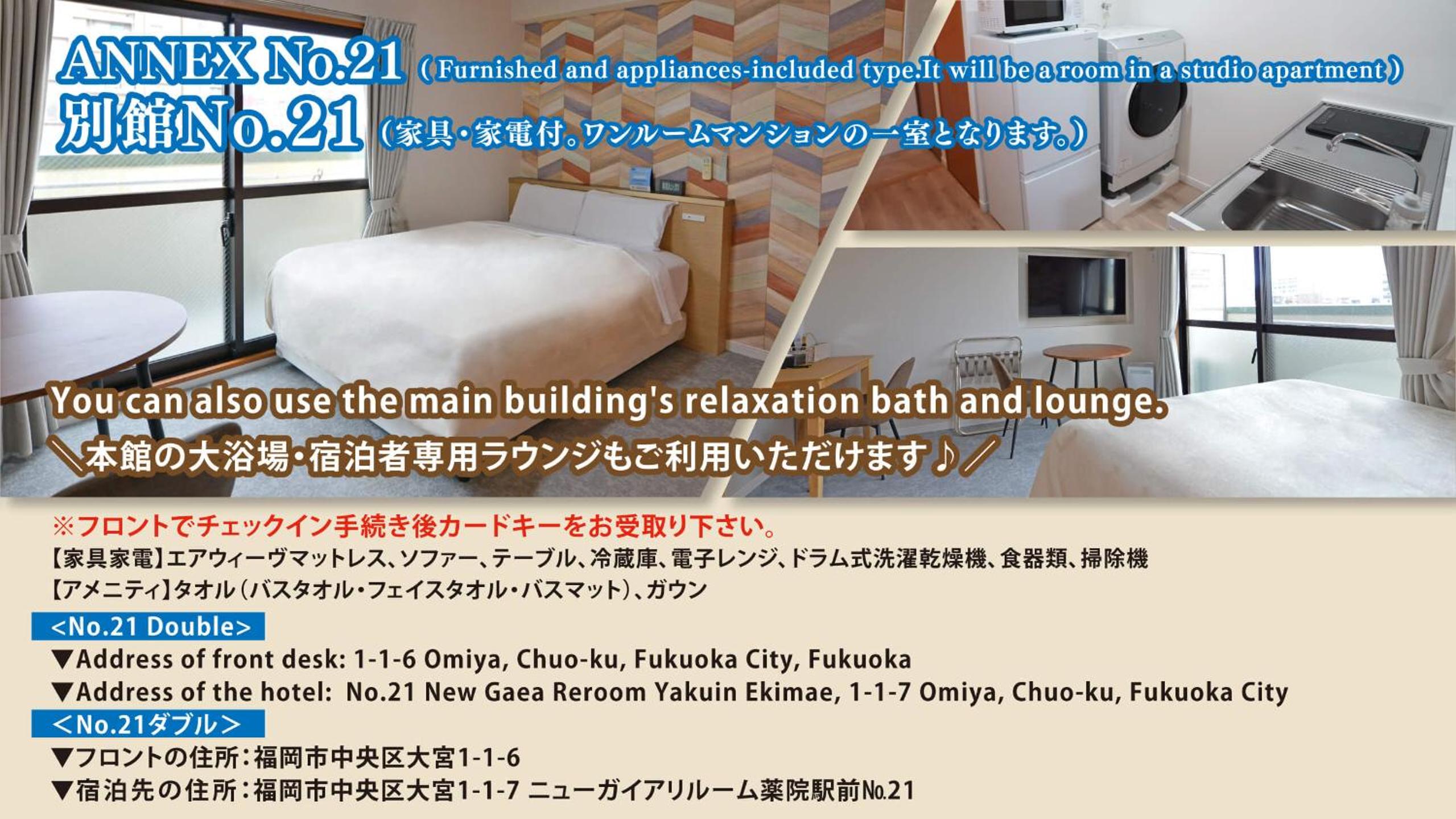 Double Room - Annex No.21 - Non-Smoking - Photo 4