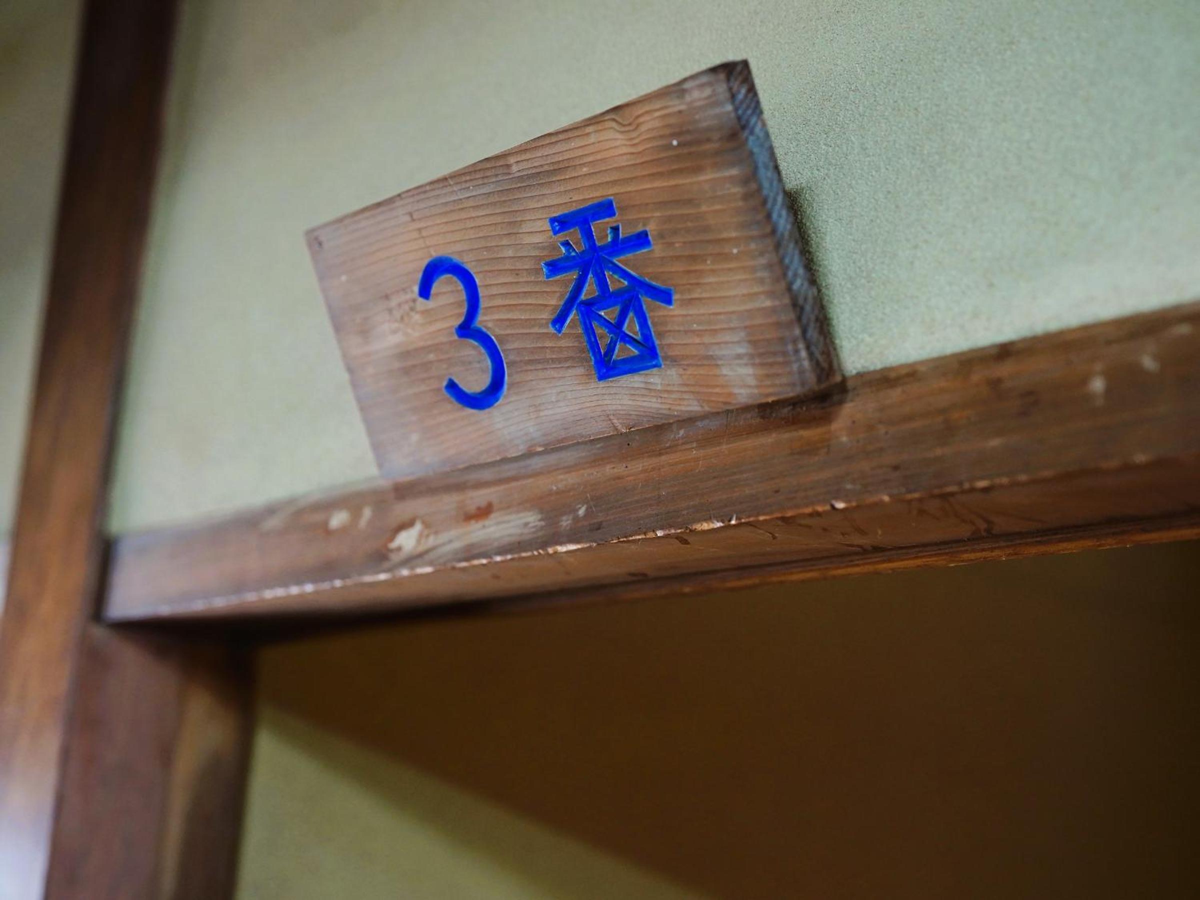 Family Room with Shared Bathroom