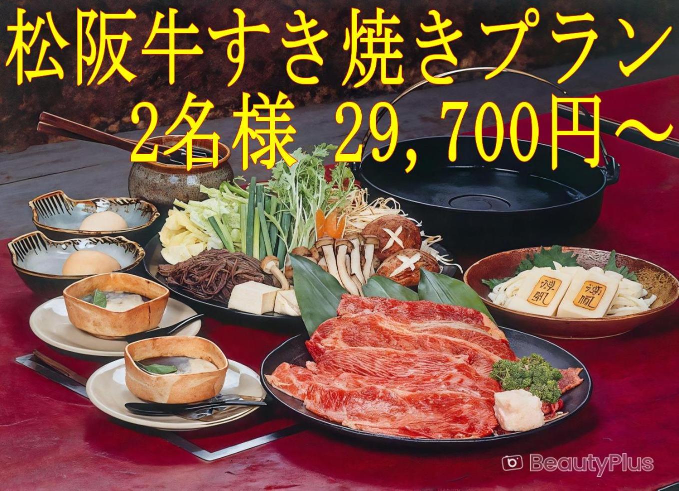 Japanese-Style Room