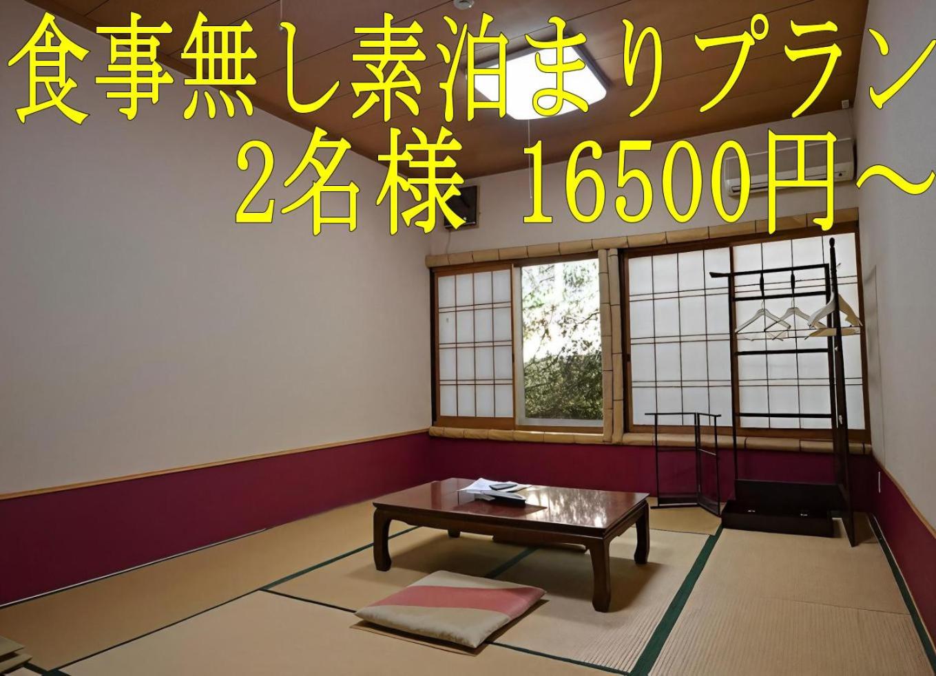 Japanese-Style Room