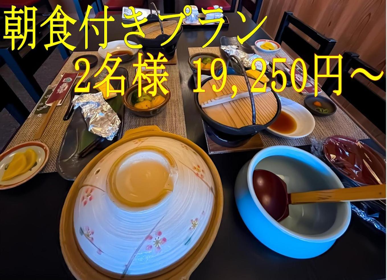 Japanese-Style Room