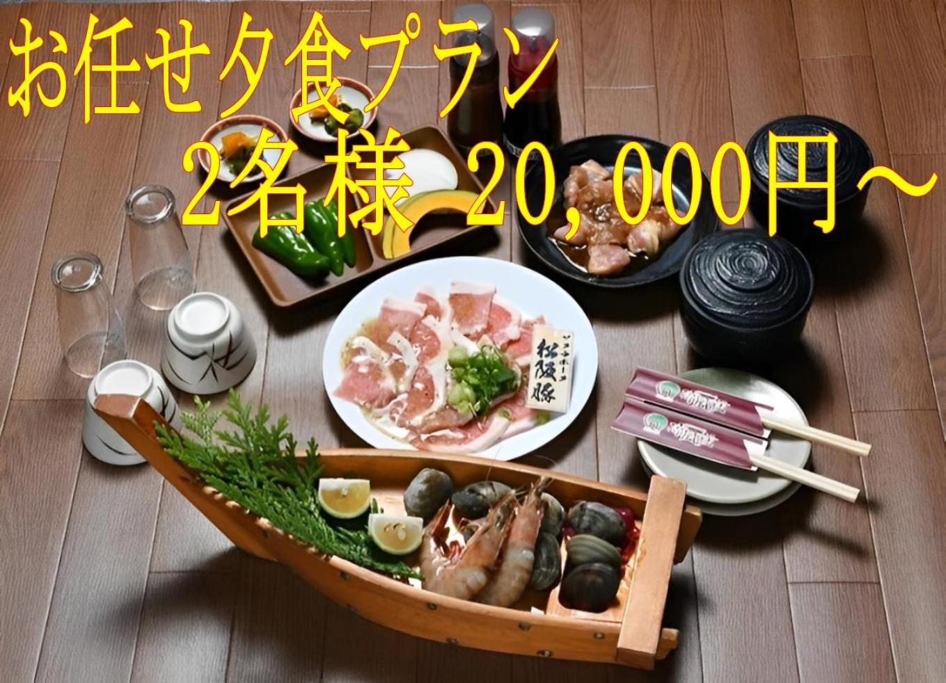 Japanese-Style Room