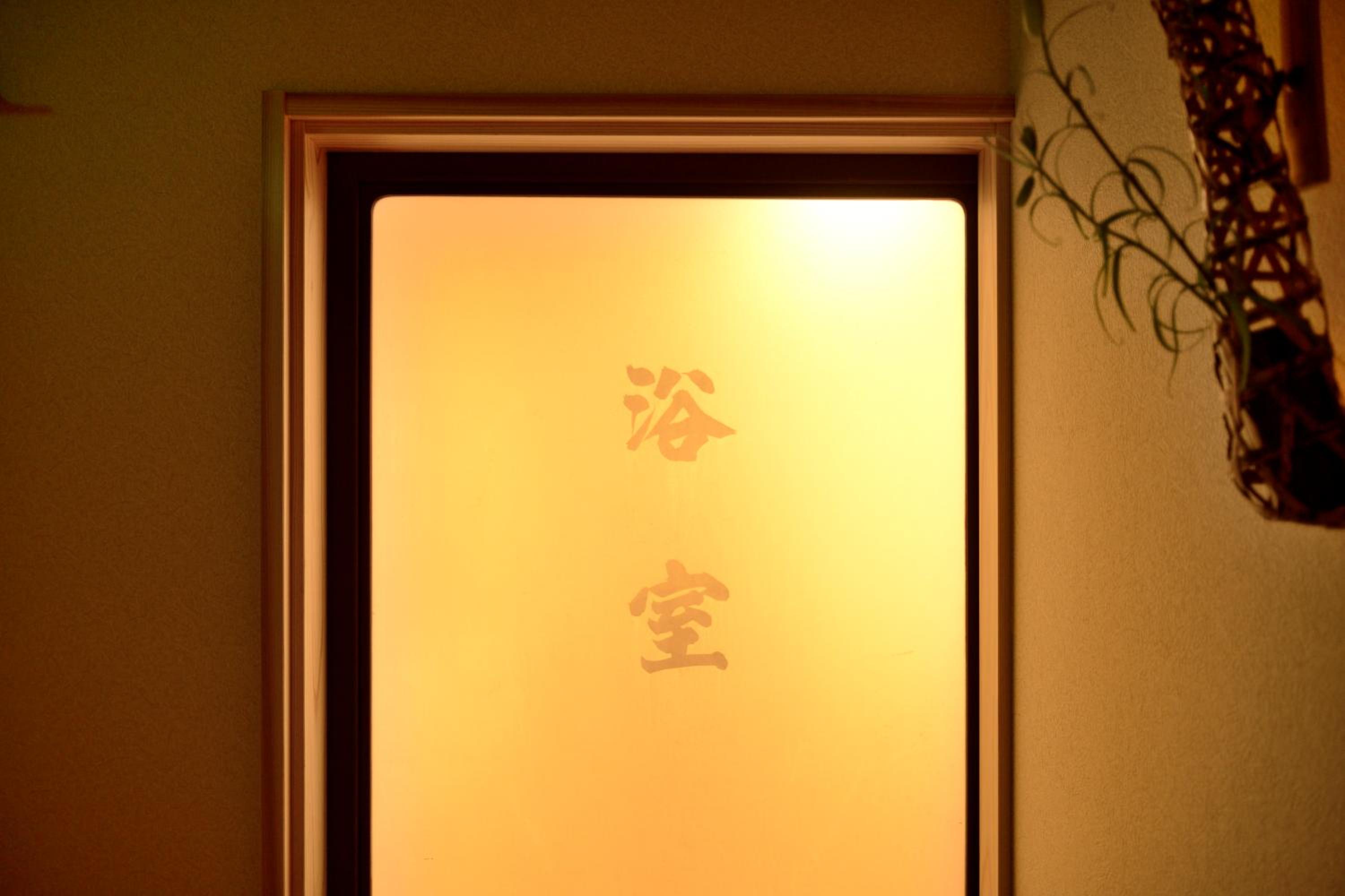 Japanese-Style Standard Room