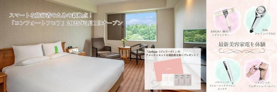 Comfort Double Room - Photo 2