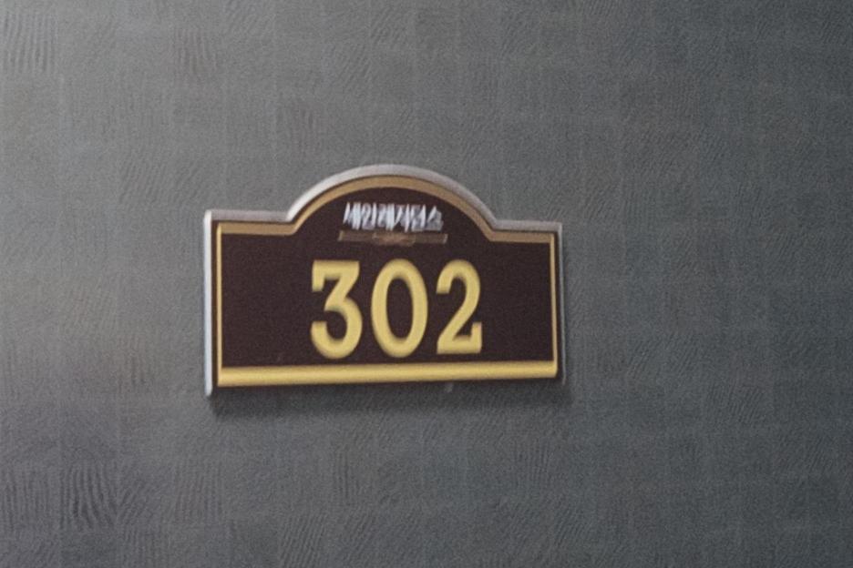 Quadruple Room photo 2