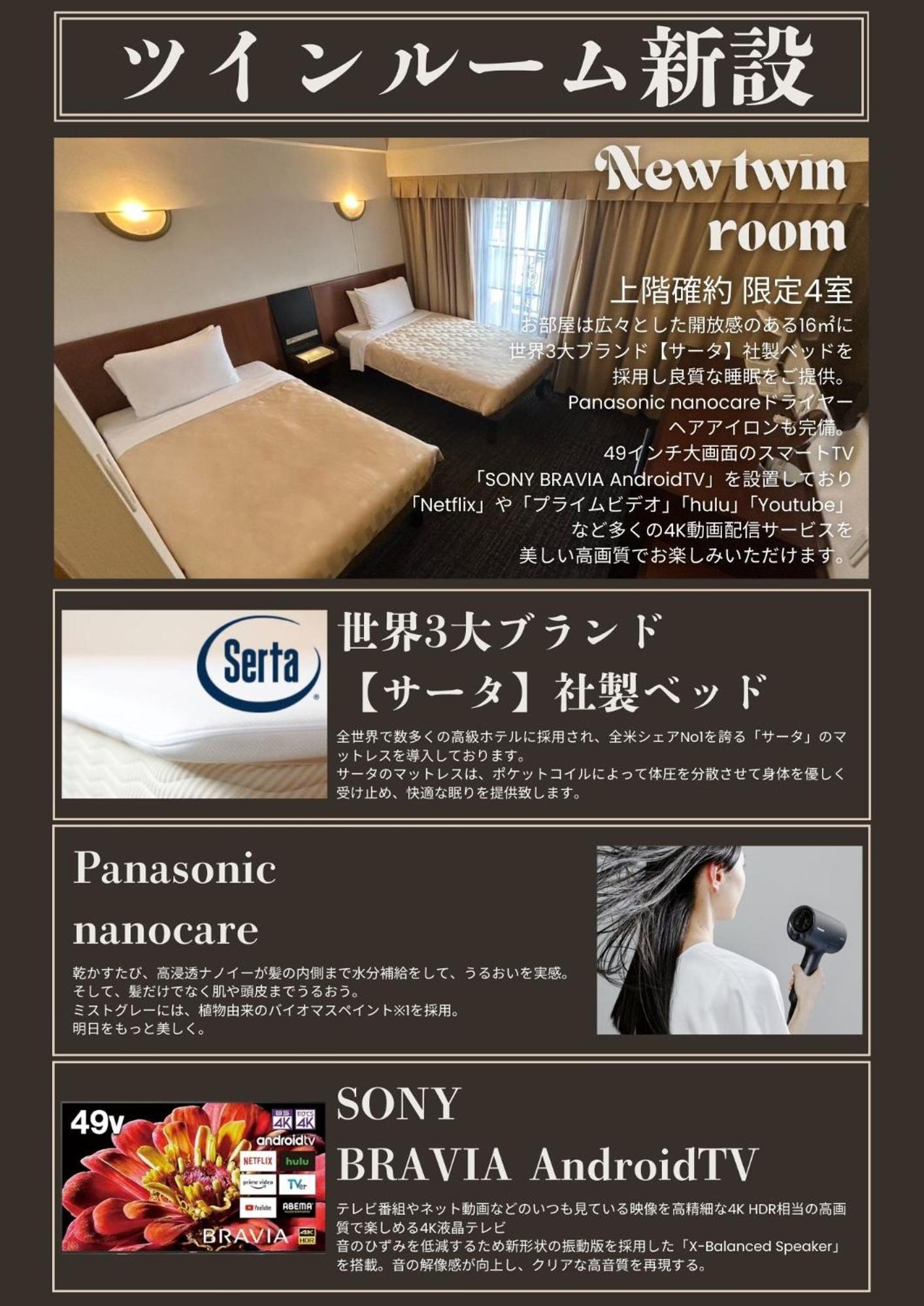 Twin Room - Photo 5
