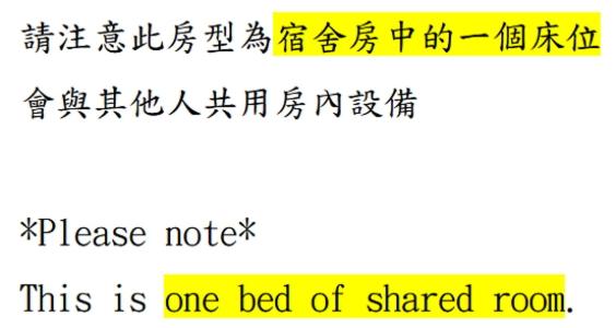 Female Dormitory Room photo 3