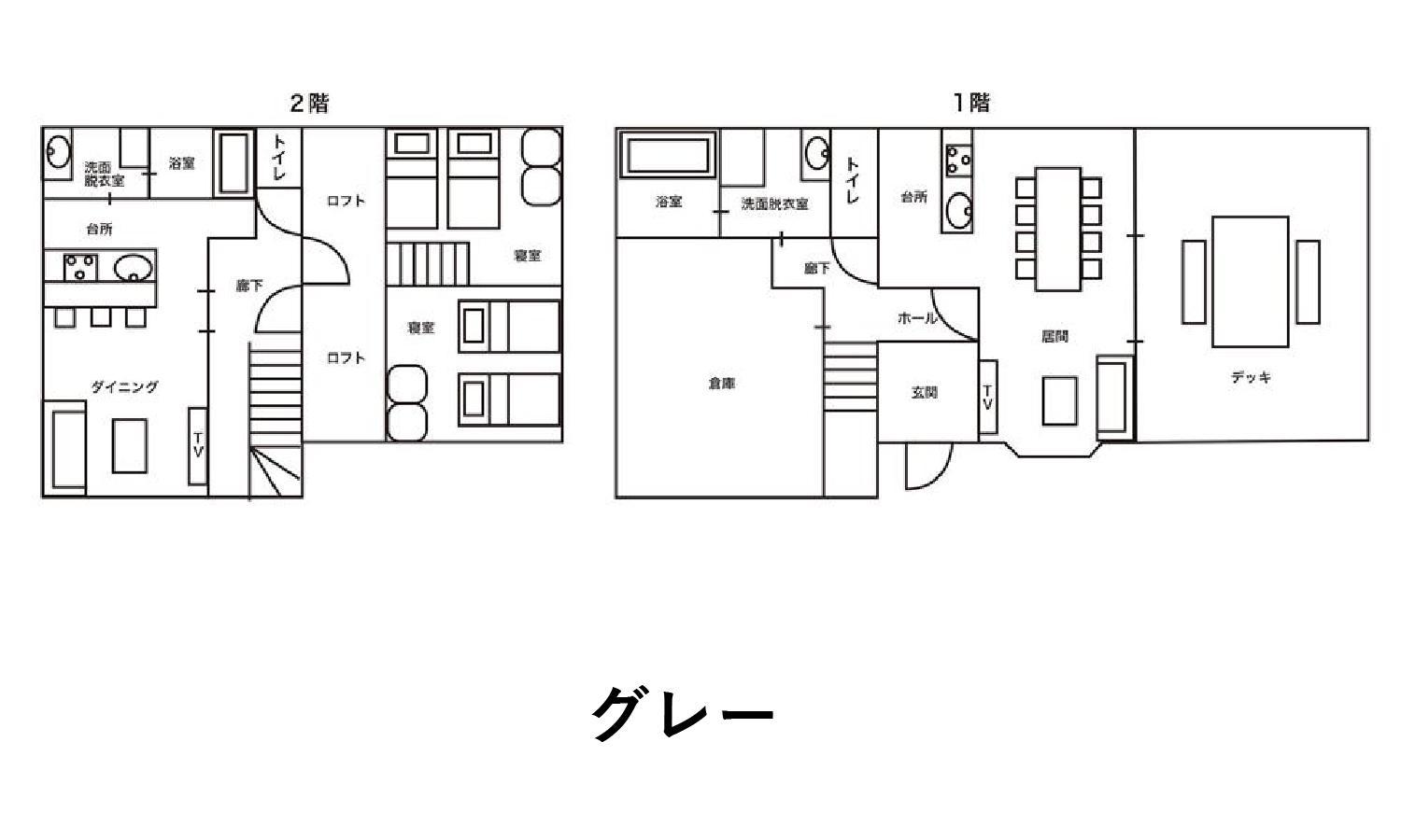 Gray (6 Adults) - Photo 1