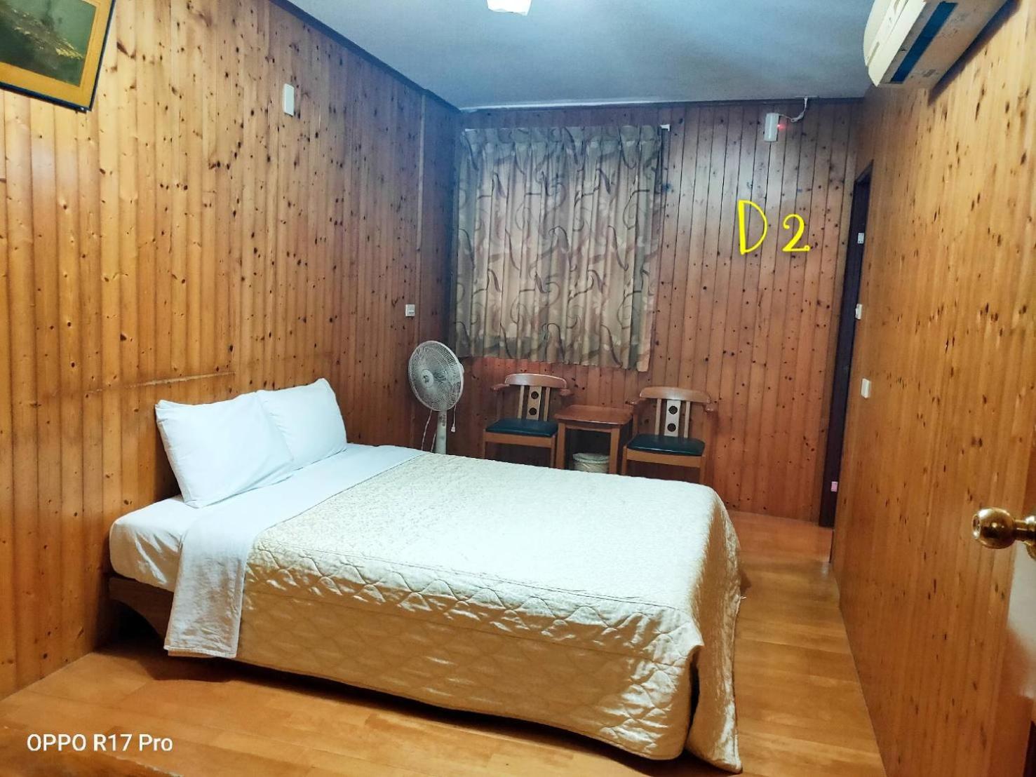 Small Double Room
