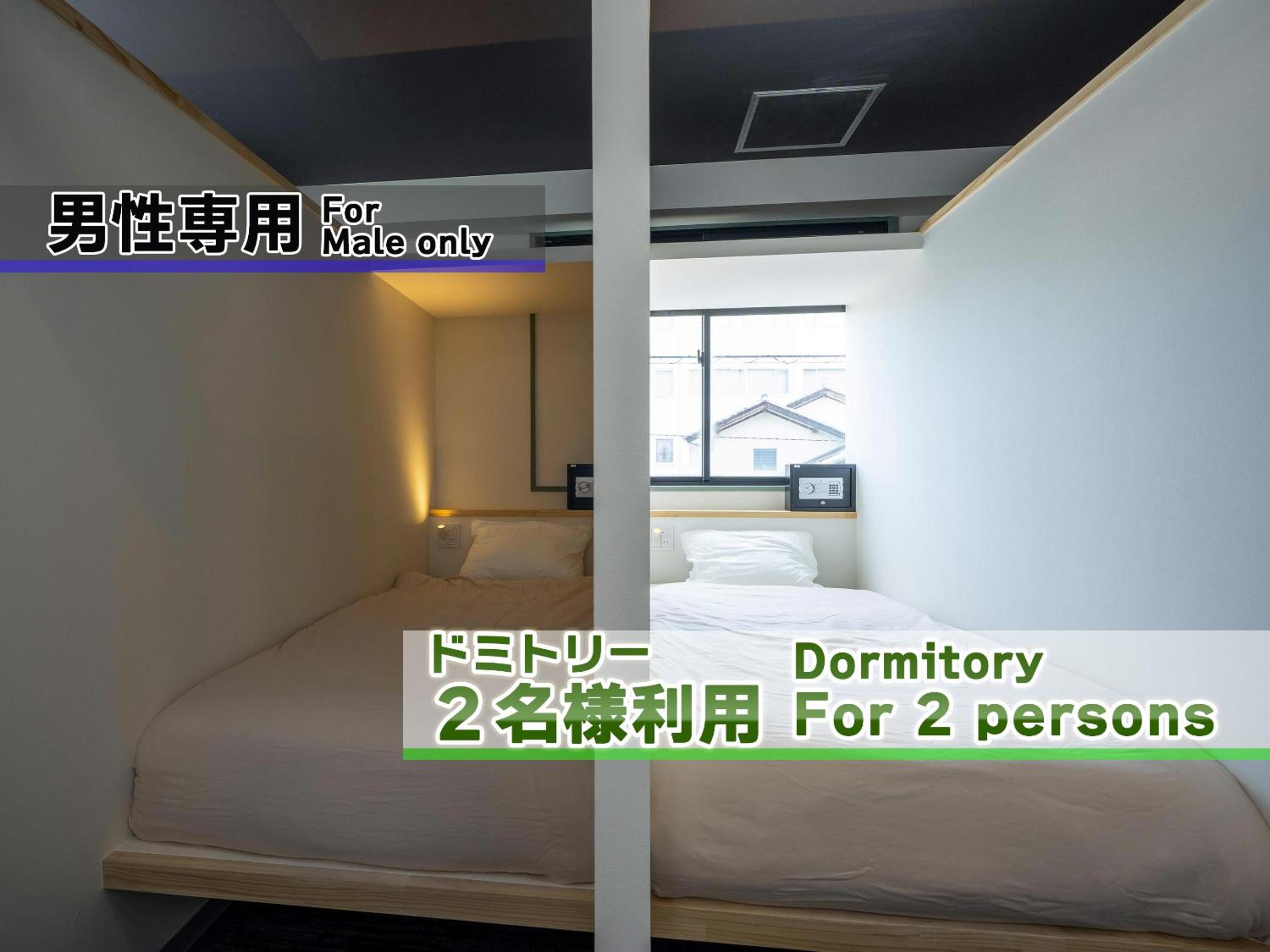 Male Dormitory Room