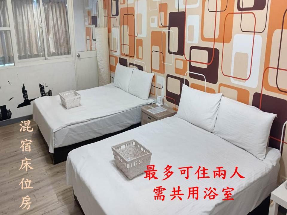 Mixed Dormitory Room