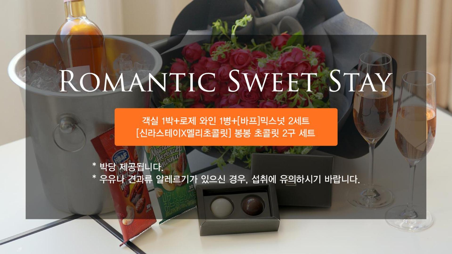 [Romantic Sweet Stay] Standard Double City View 