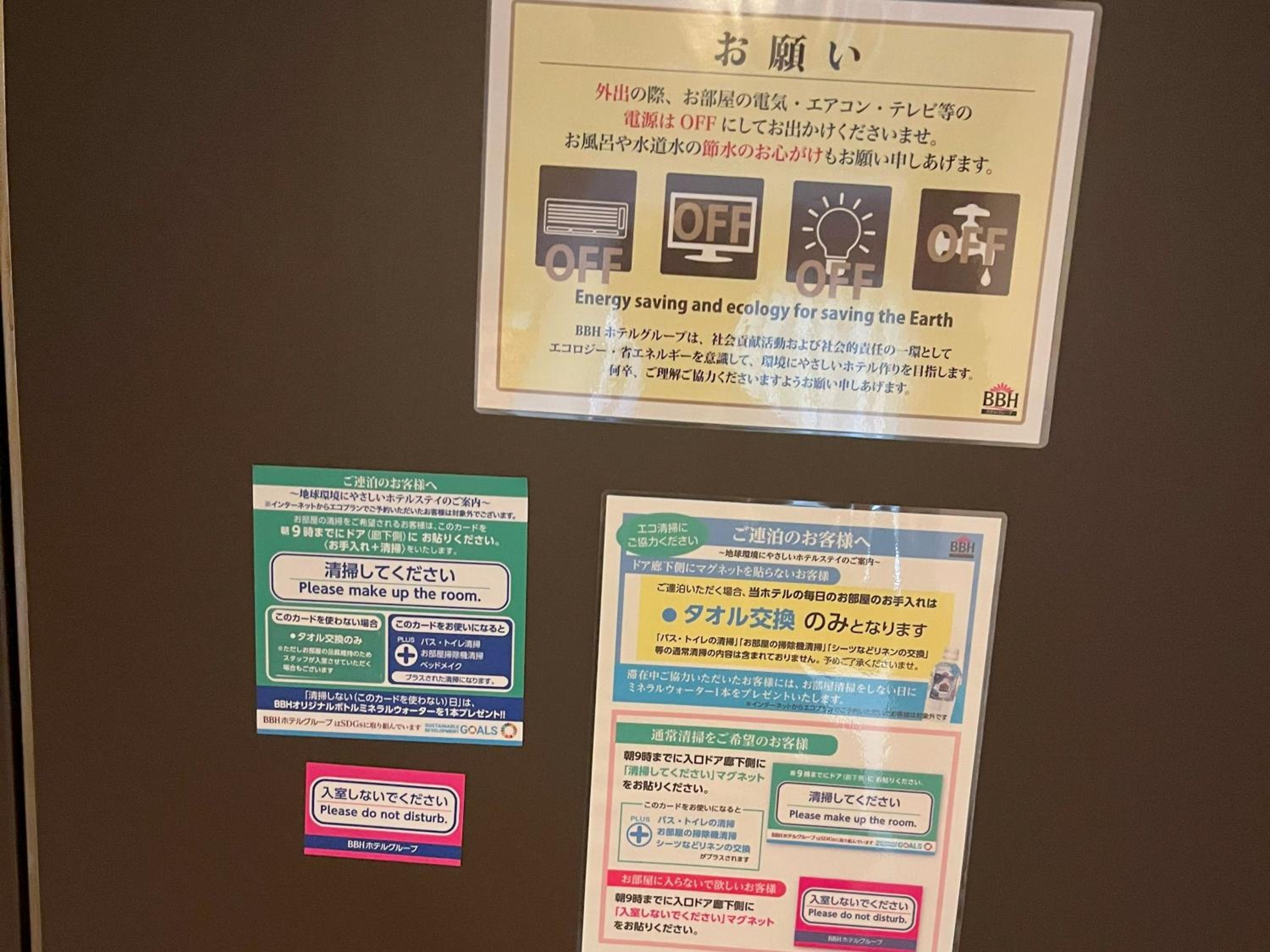 Single Room - Non-Smoking photo 2