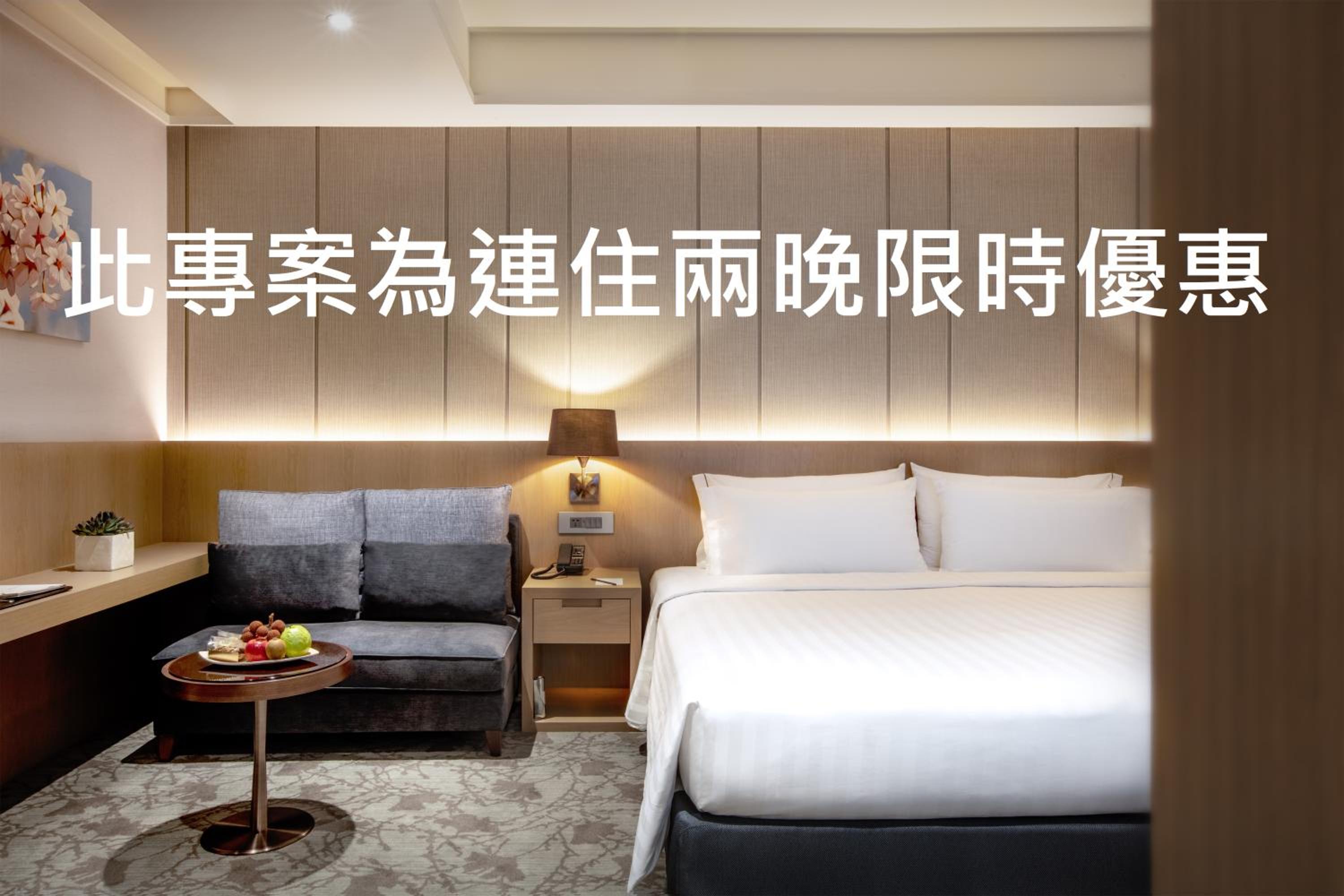 Buy 1 Get 1 Free - Double Room with City View
