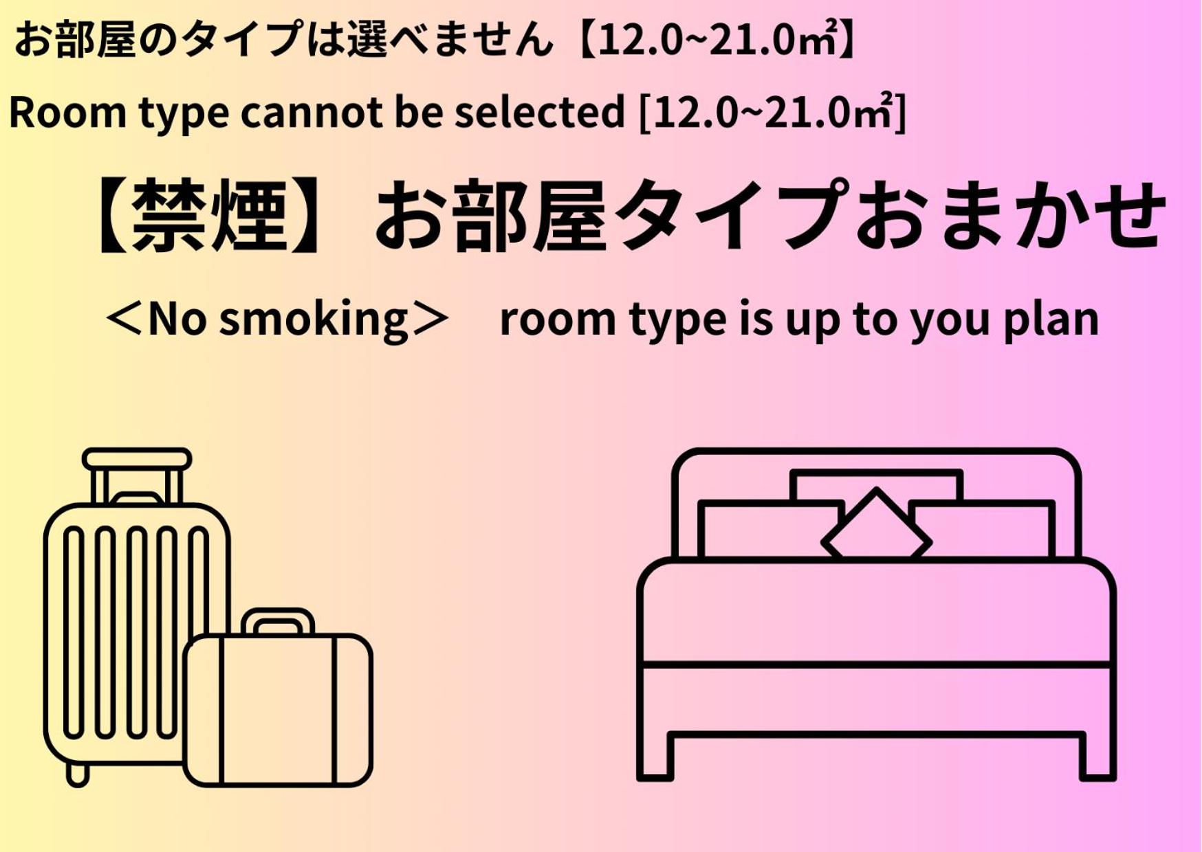 Room Selected at Check-In - Non-Smoking - Photo 4