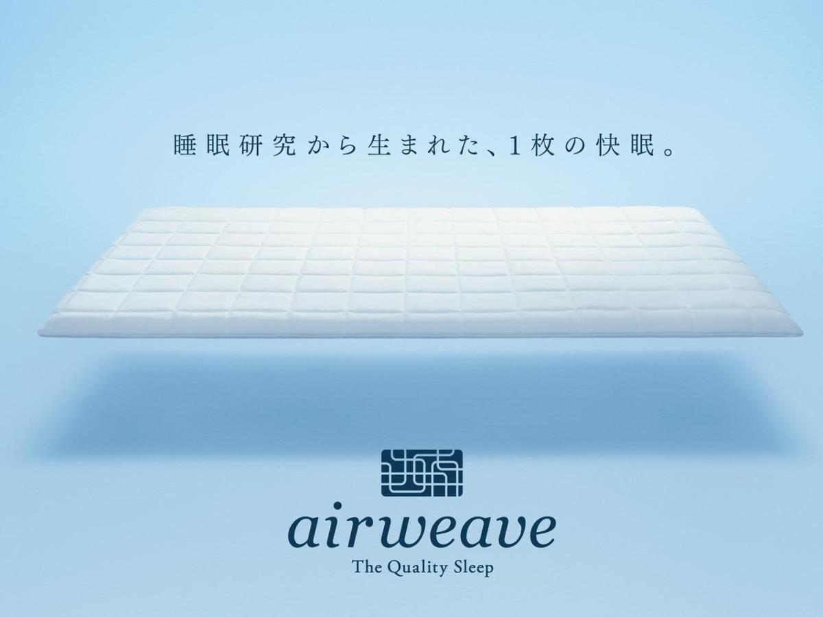 Double Room - Non-Smoking (airweave Mattress)