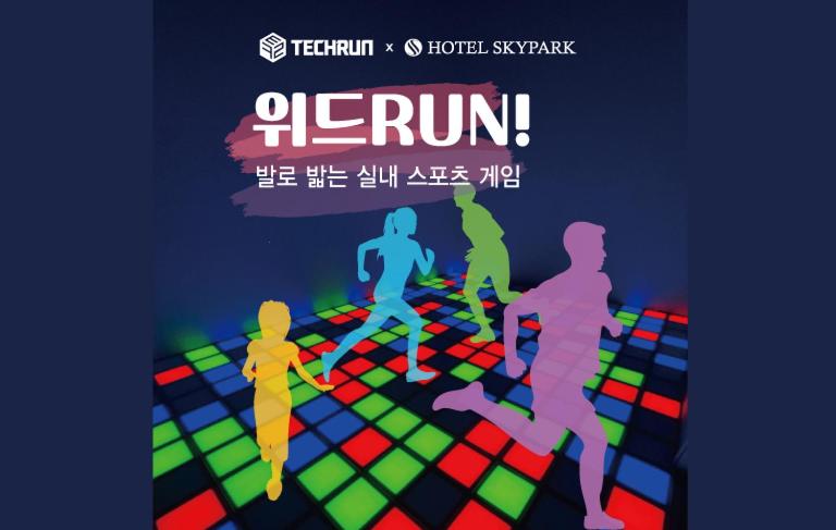 [With RUN PKG] Deluxe Double Room with 2pax access to EZmode in TECHRUN in Bundang & Drink or ice cream for 1 pax 