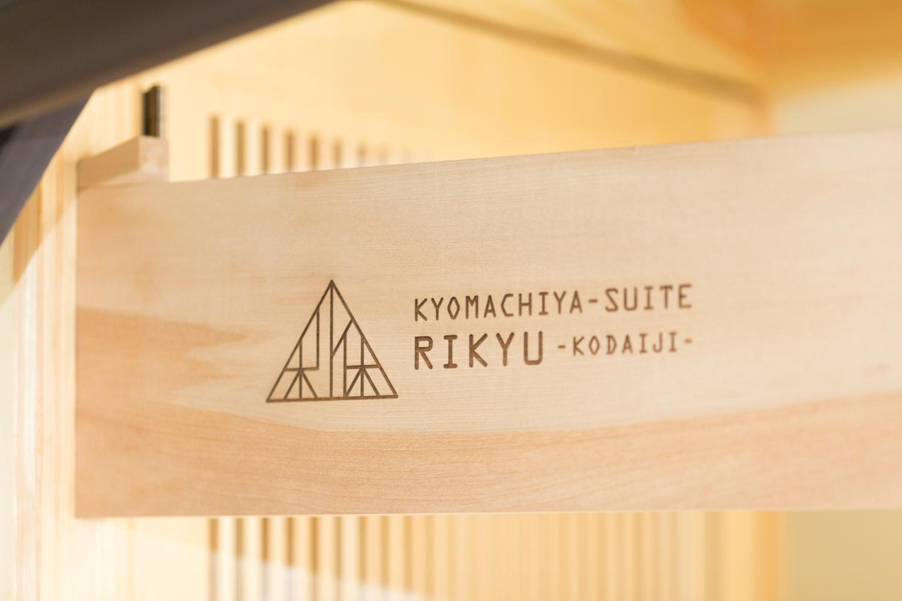 Japanese-Style Townhouse - Photo 36