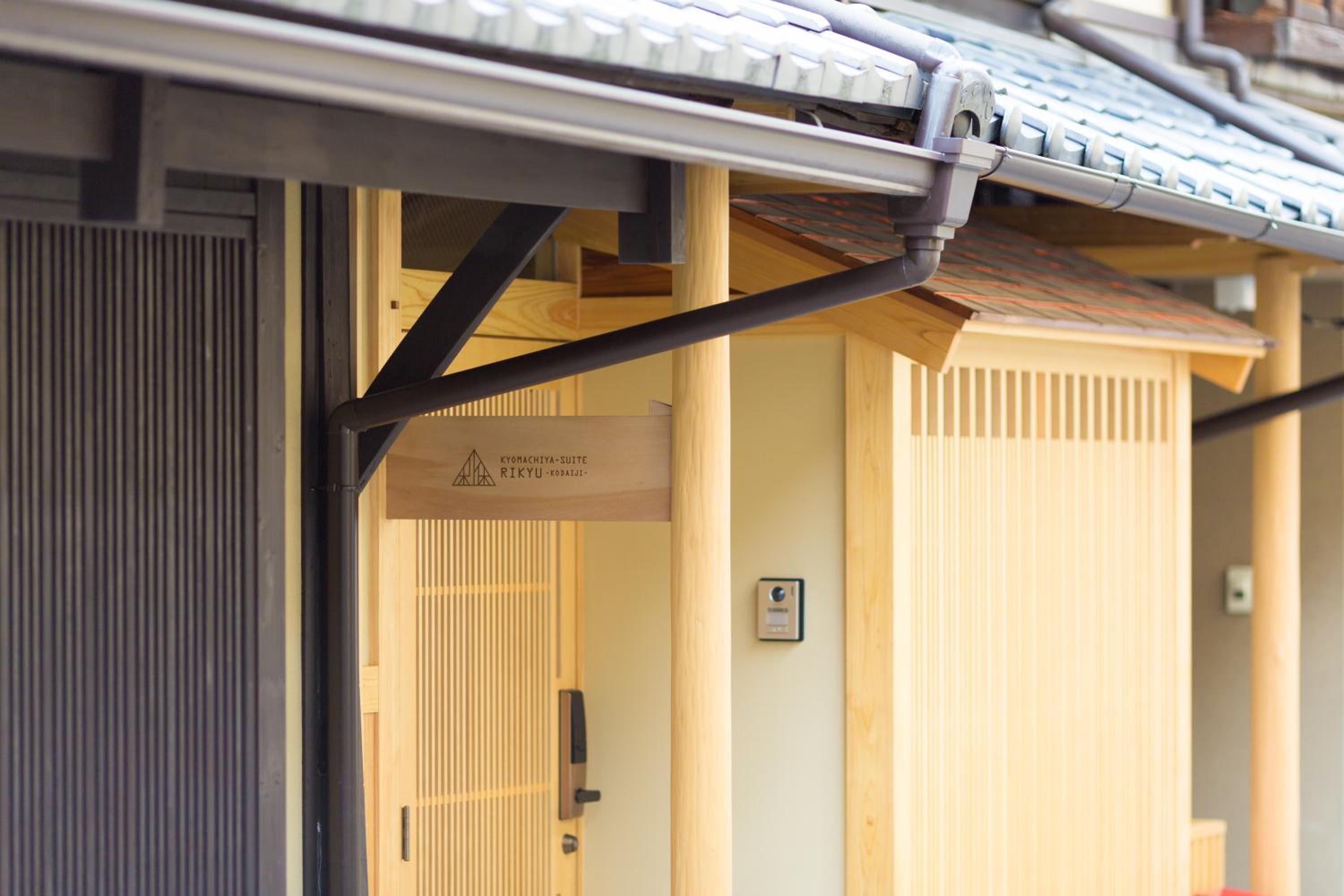 Japanese-Style Townhouse - Photo 38