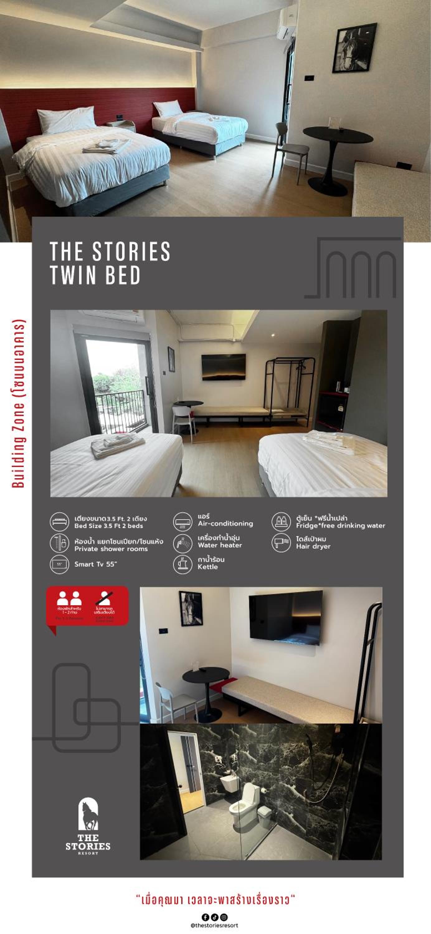 Deluxe Twin Room