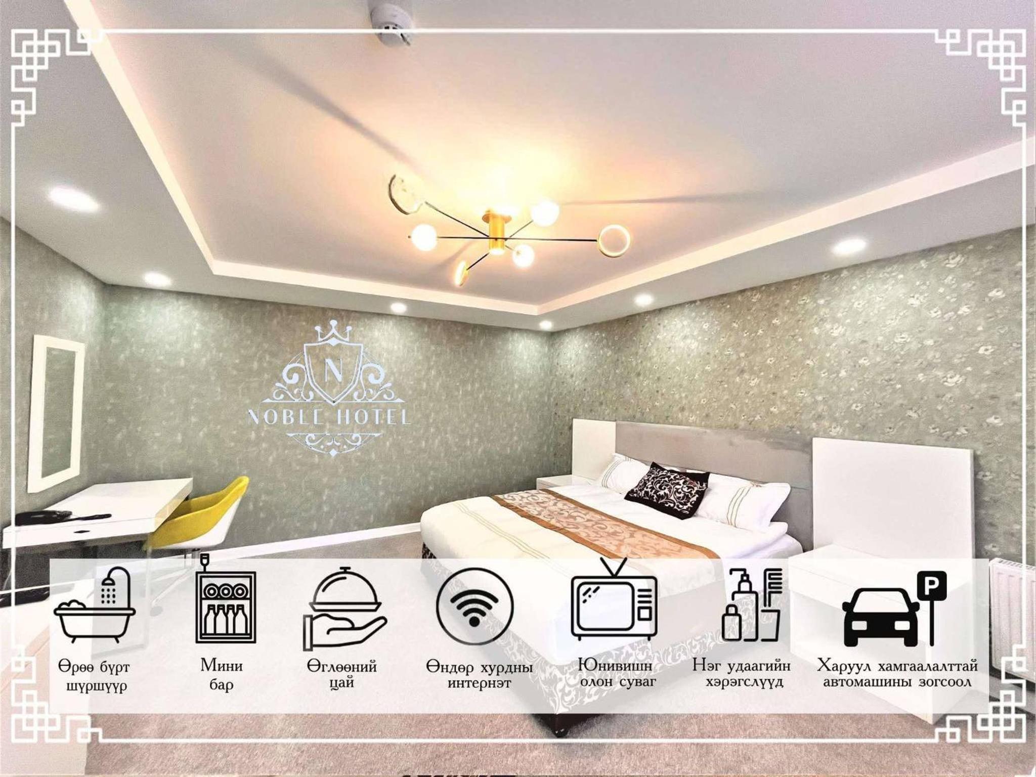 Single Room