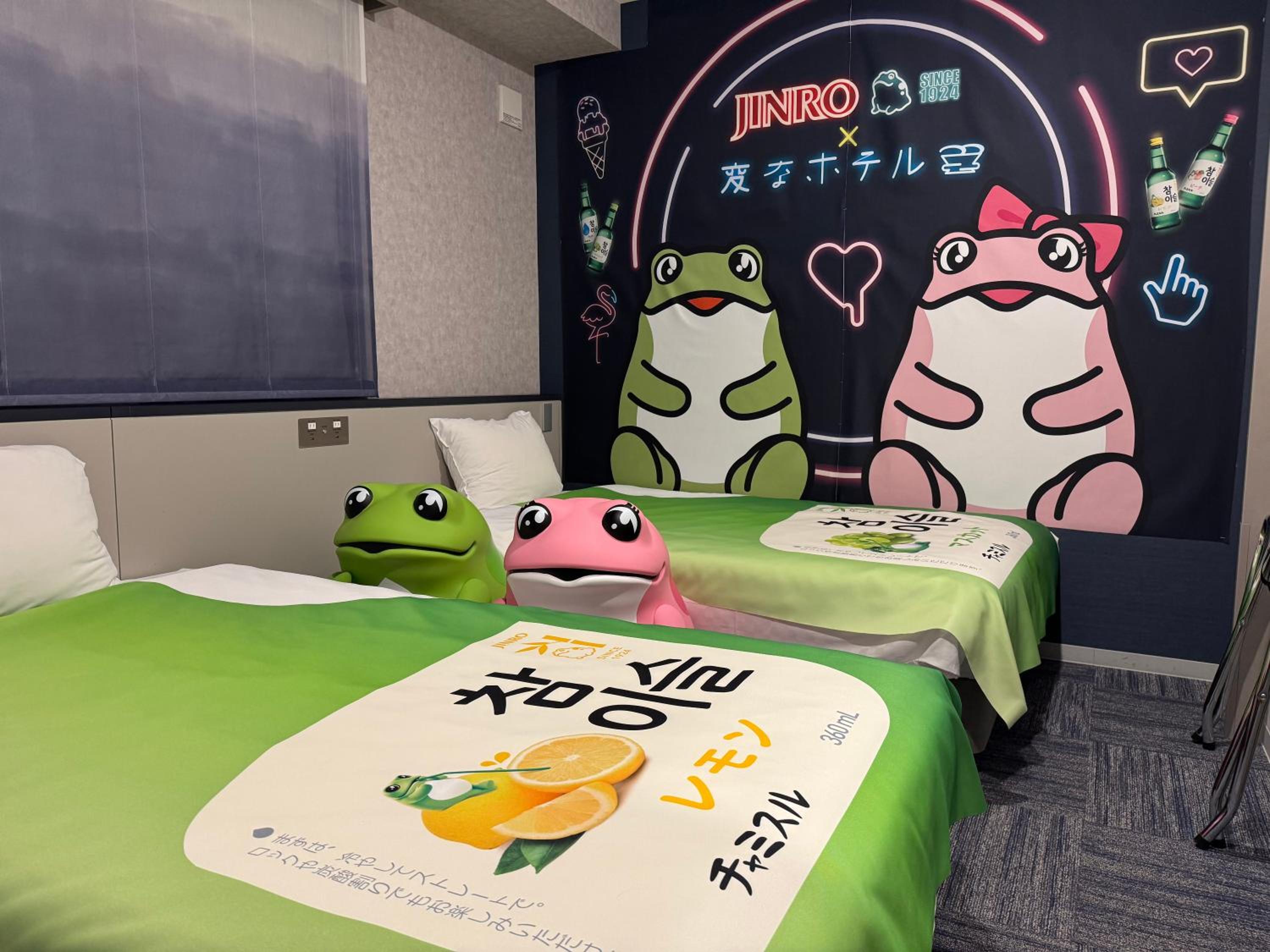 Concept Room - Chamisuru photo 2