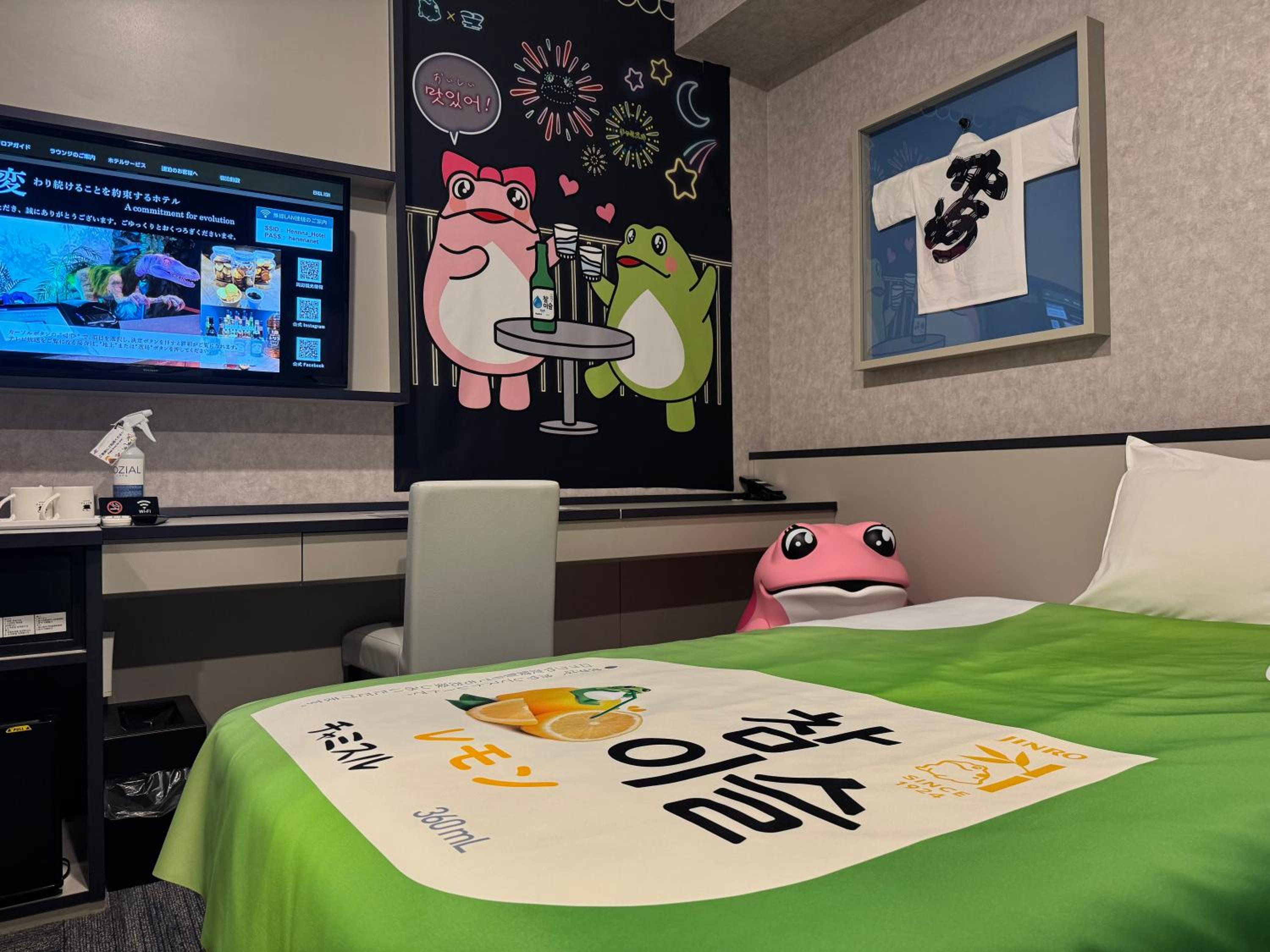 Concept Room - Chamisuru photo 3