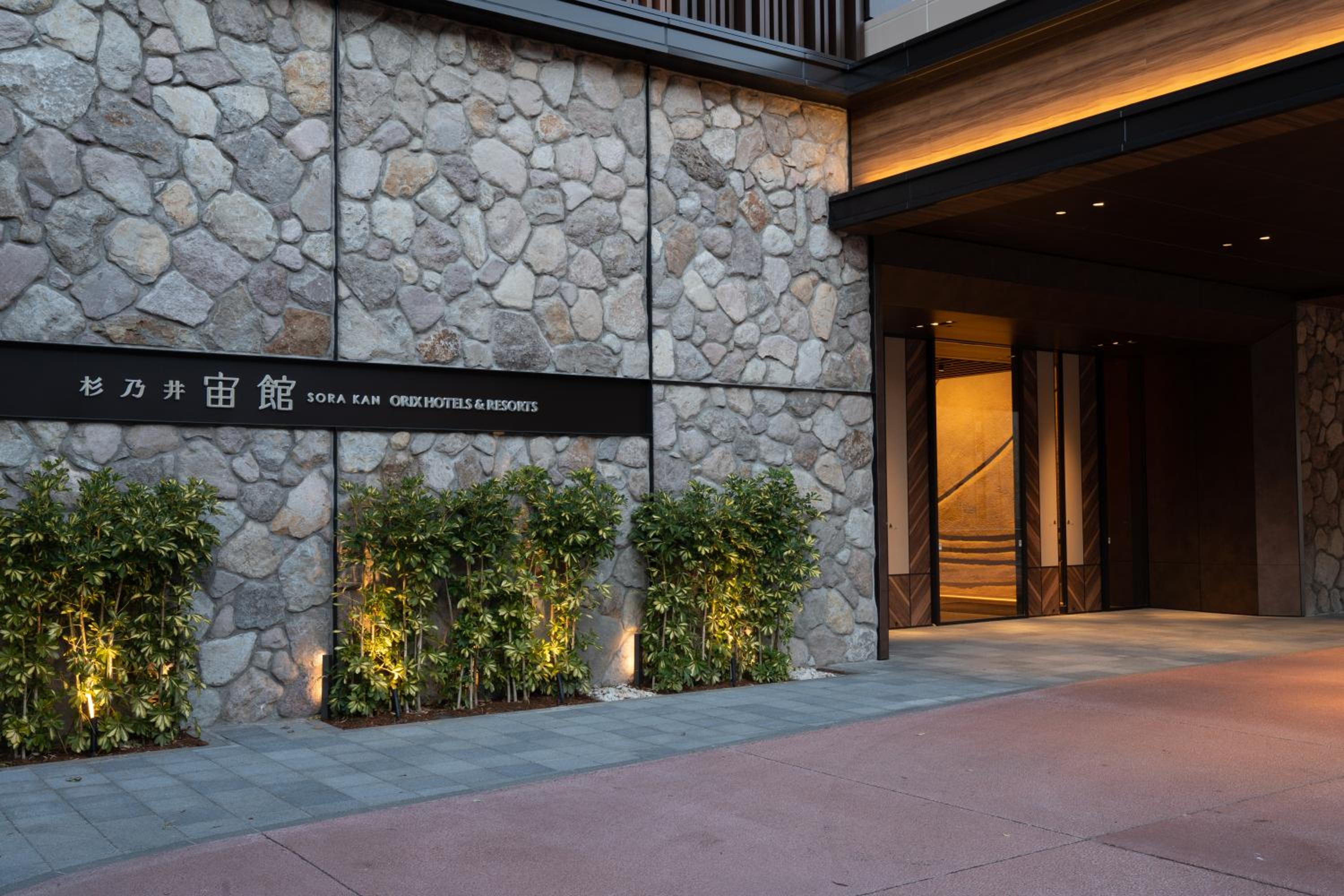 SORA KAN Deluxe Room with Mountain View (51㎡) - Buffet Breakfast and Dinner Included (TERRACE & DINING SORA) - The Number of Beds Depends on the Number of Guests