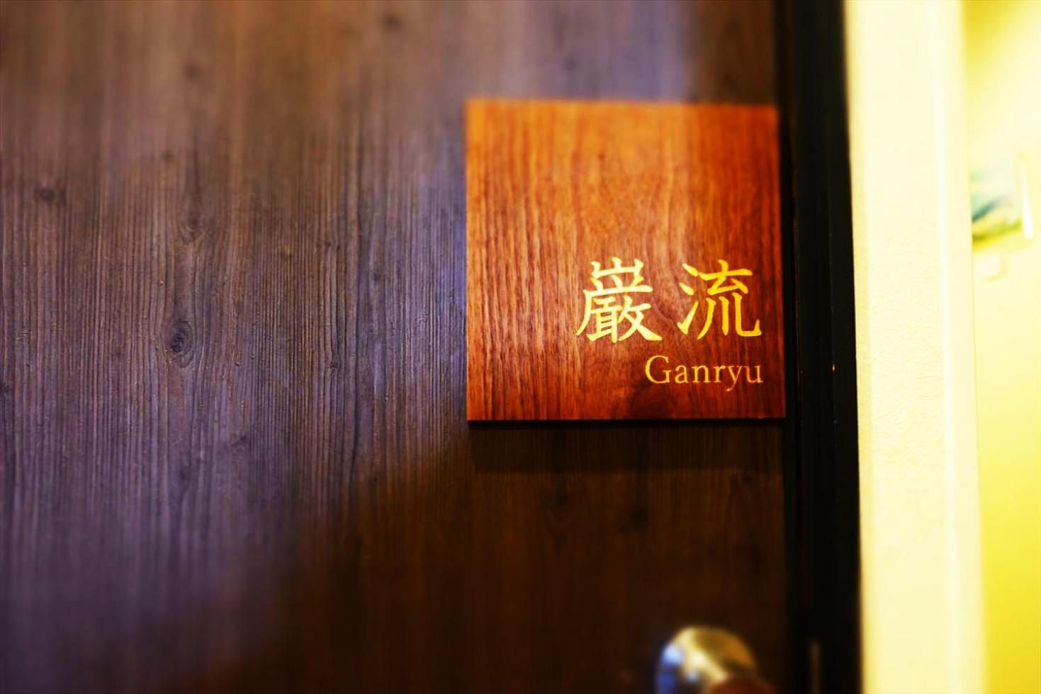 Japanese-Style Twin Room with Toilet photo 2