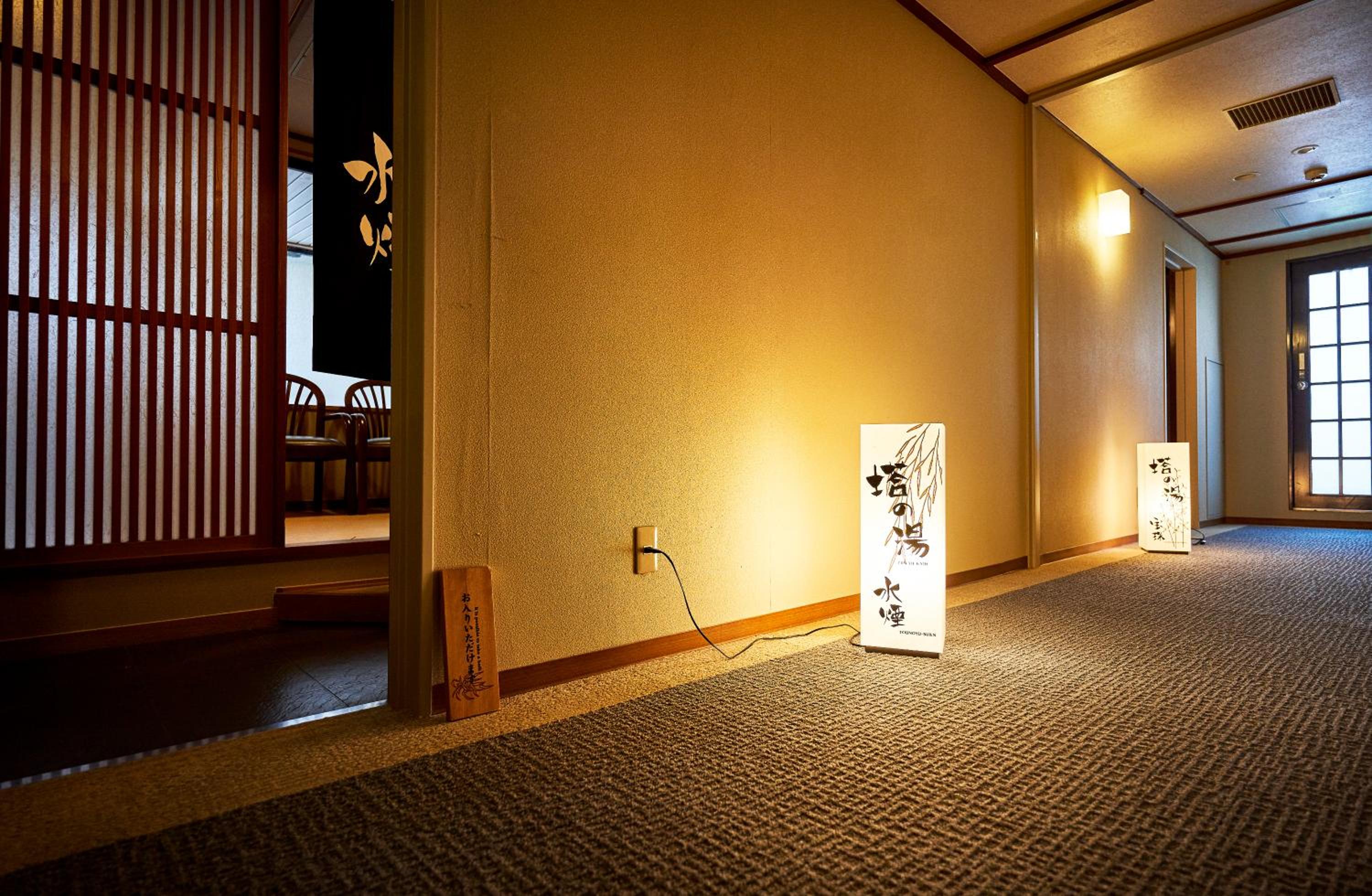 Japanese Style Triple Room - Non-Smoking photo 2