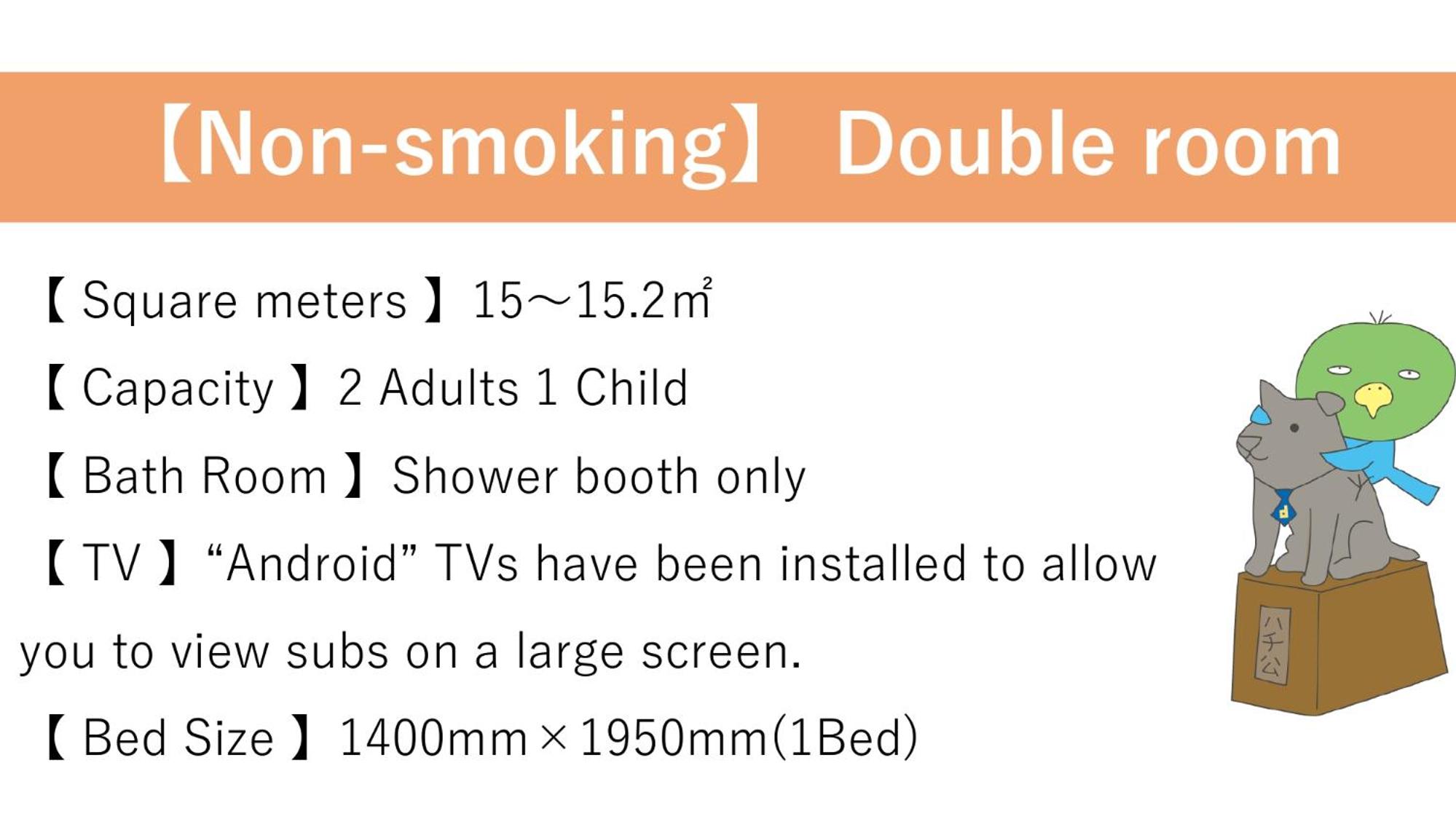 Non-Smoking Airweave Double Room, check-in from 15:00 / check-out until 13:00 (22-hour stay)